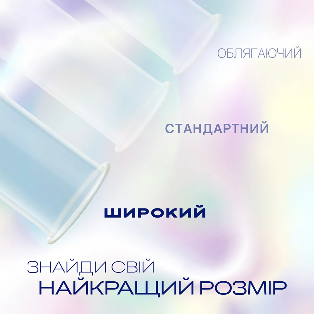 Презервативи Durex Invisible XL ультратонкі №12