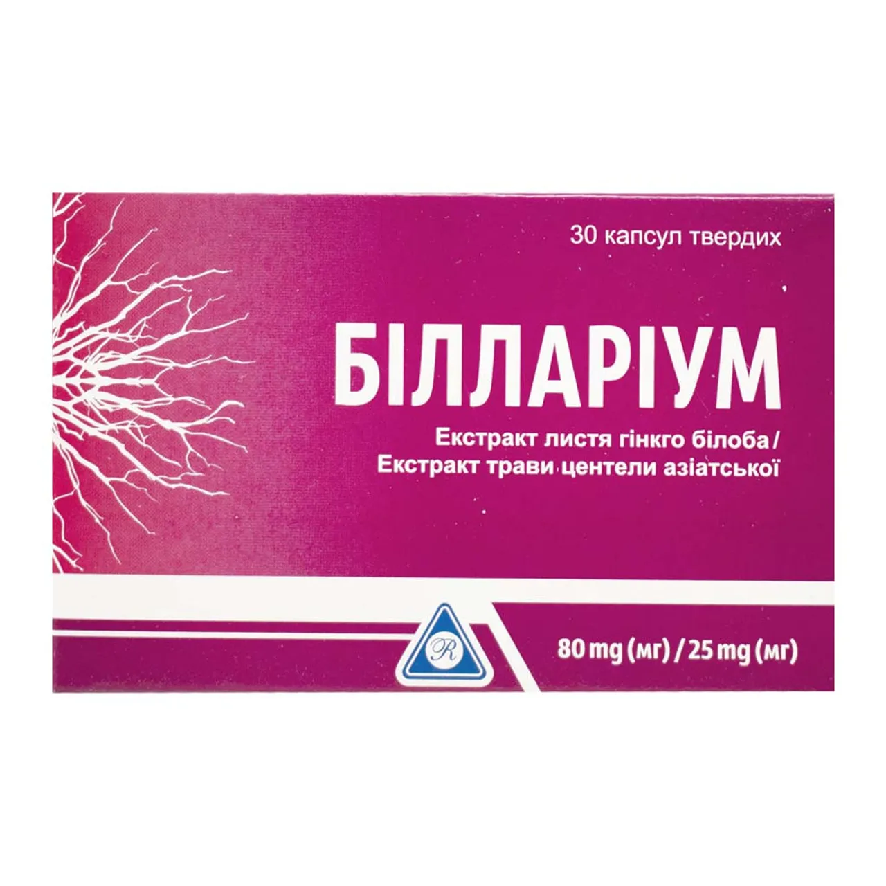 Фото товару «Білларіум капсули №30 (10х3) блістер» №1