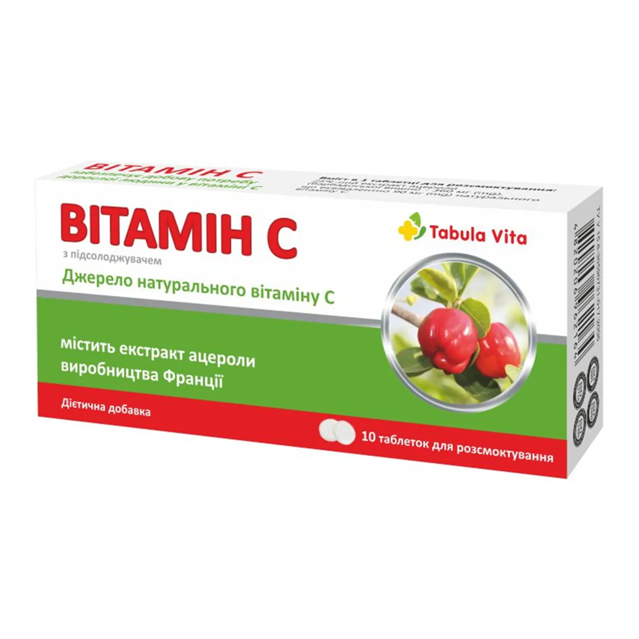 Вітамін С Tabula Vita Табула Віта таблетки з екстрактом ацероли №10