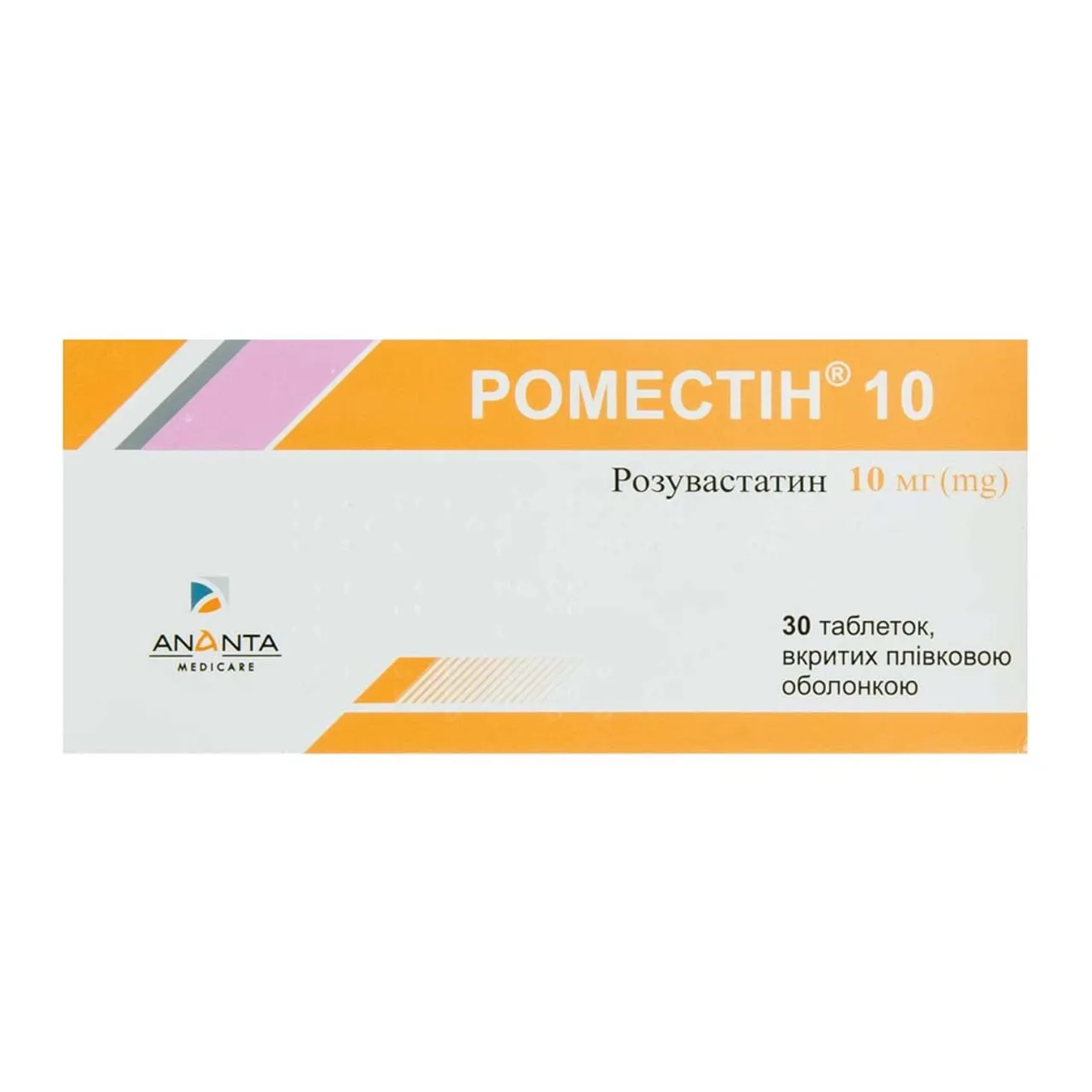 Роместін 10 таблетки вкриті оболонкою 10мг №30 (10х3) блістер Artura Pharmaceuticals