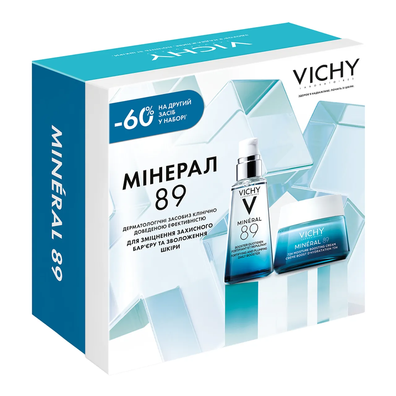 Фото товару «Набір Vichy Mineral 89 (щоденний гель-бустер 50мл + легкий крем зволоження 72 години 50мл)» №2