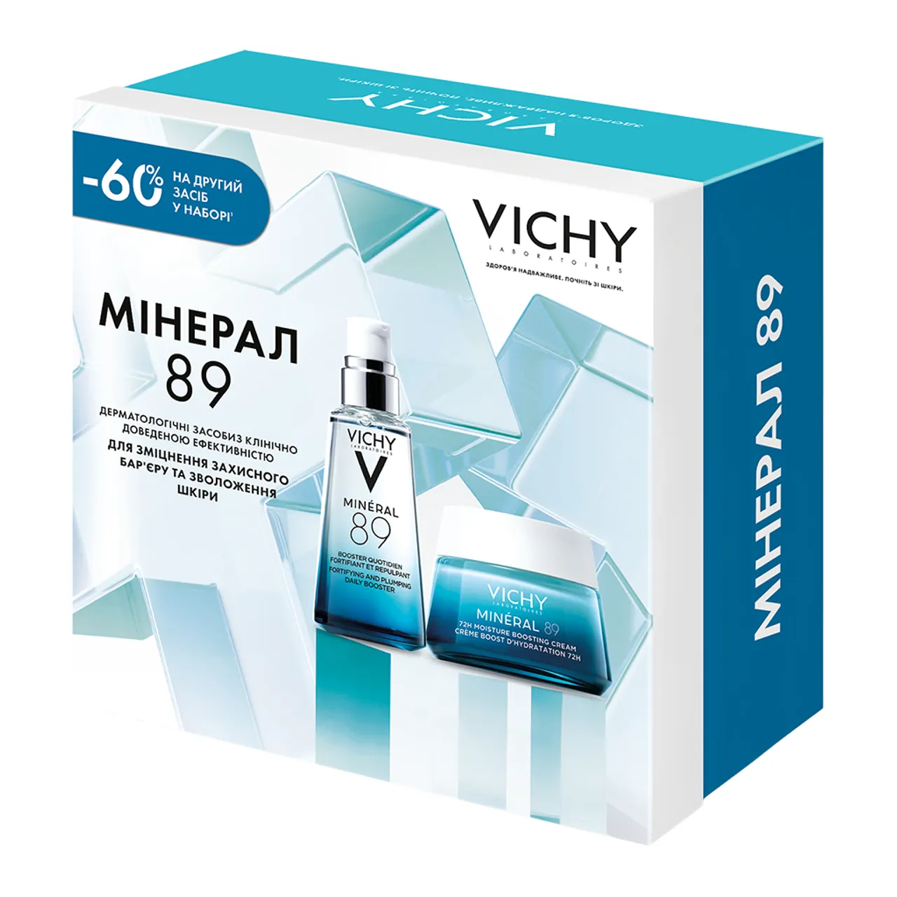 Фото товару «Набір Vichy Mineral 89 (щоденний гель-бустер 50мл + легкий крем зволоження 72 години 50мл)» №3