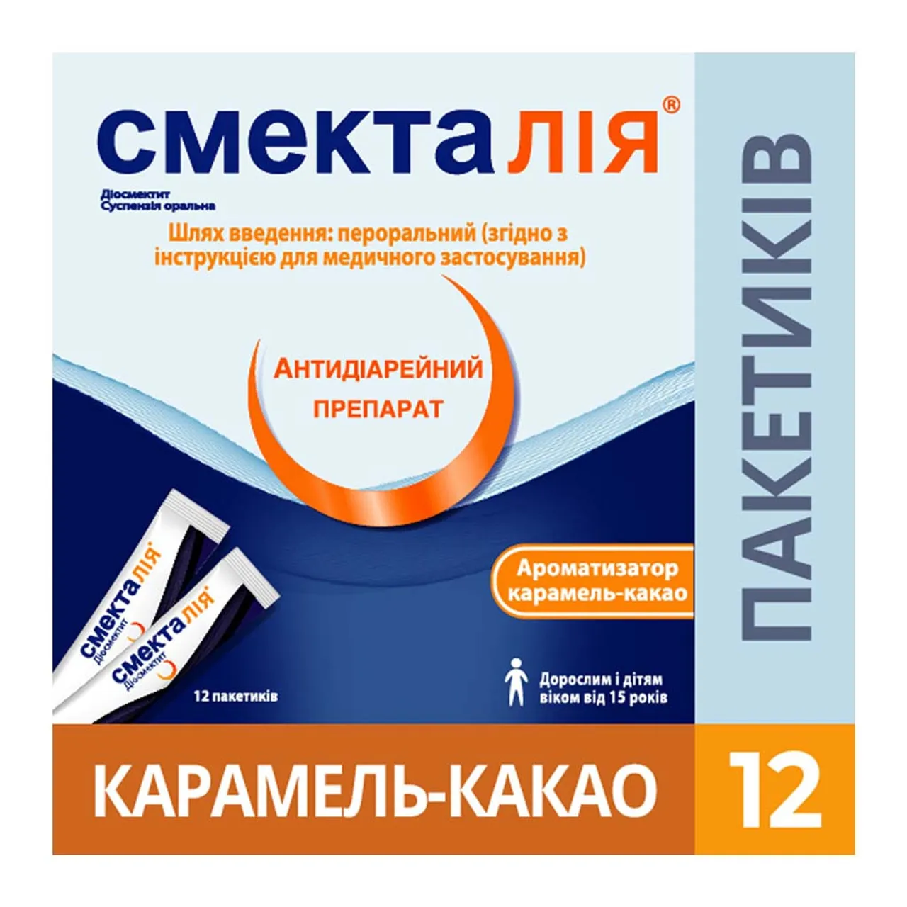 Смекталія суспензія оральна 3г №12 пакети