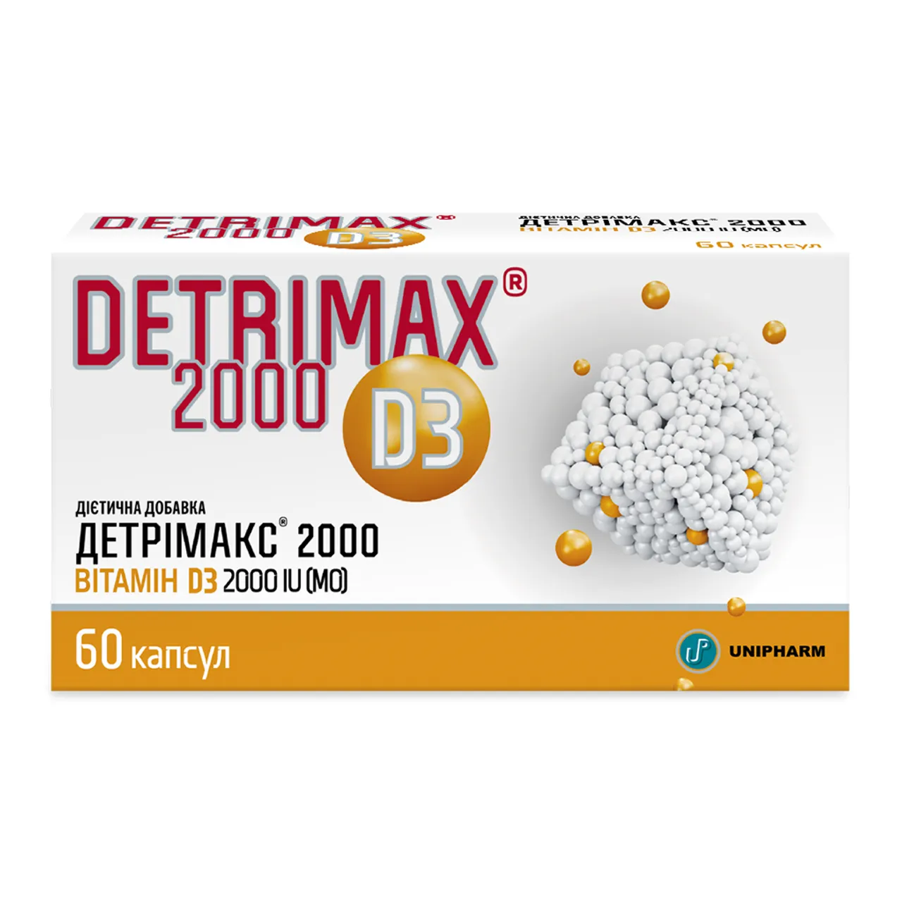 Детрімакс 2000 капсули №60 (15х4) блістер