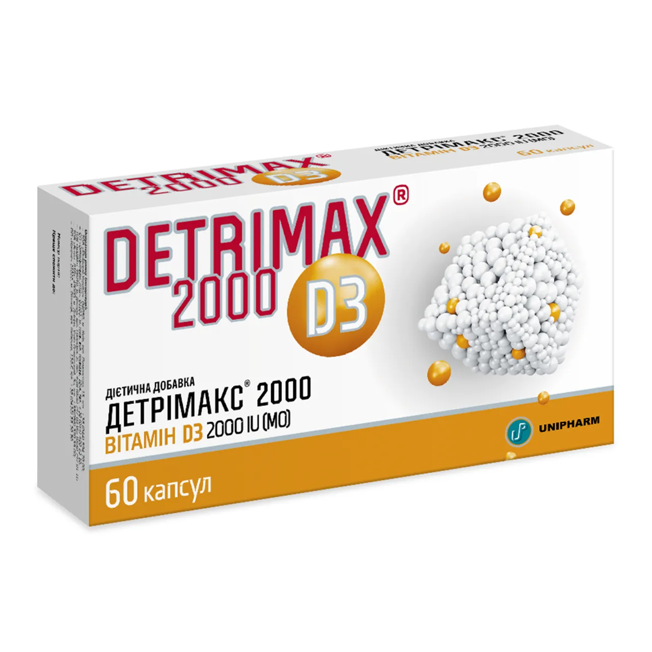 Детрімакс 2000 капсули №60 (15х4) блістер