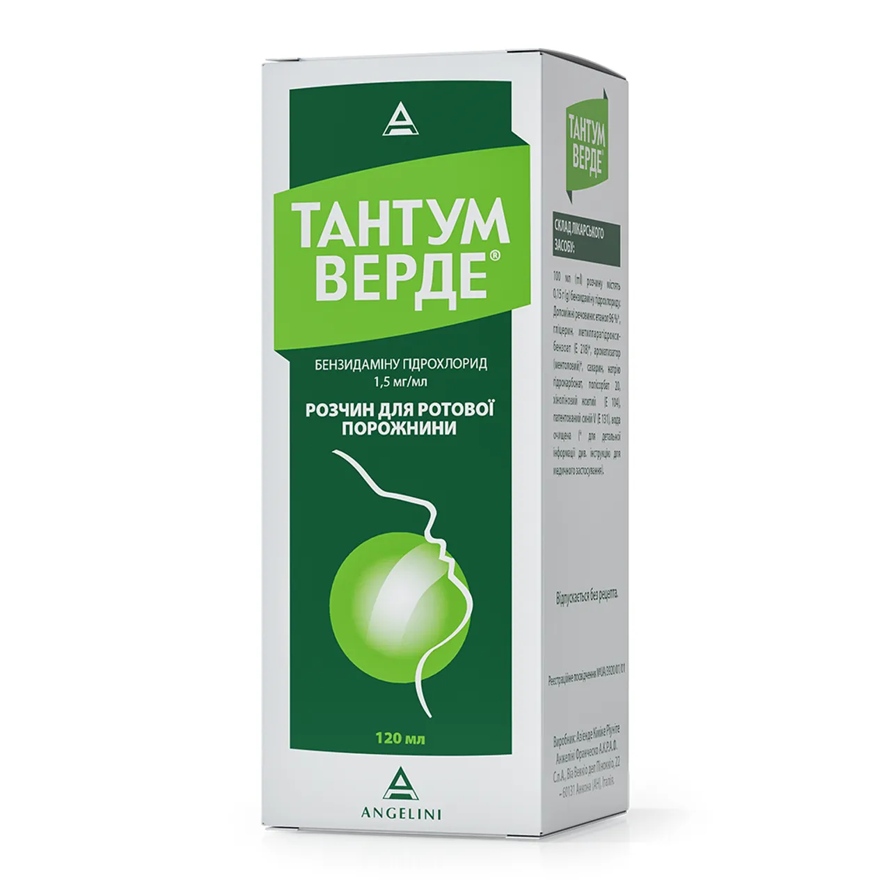 Тантум Верде розчин для ротової порожнини 1,5мг/мл 120мл флакон