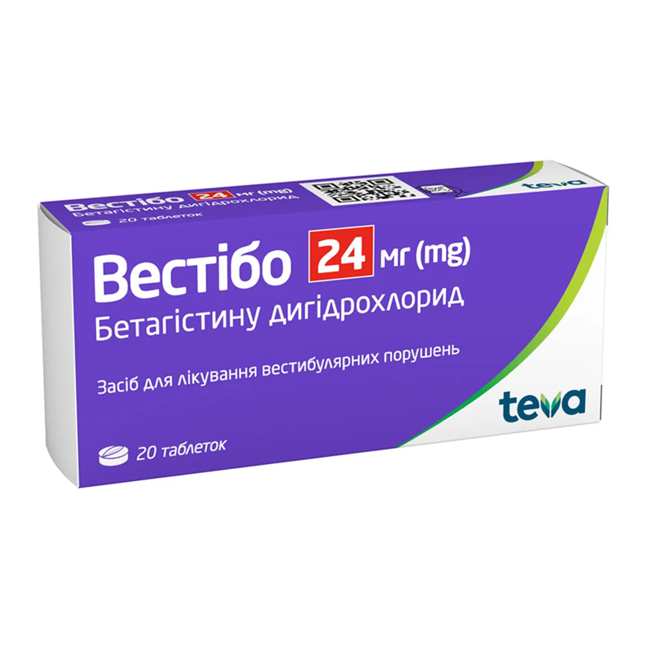 Фото товару «Вестібо таблетки 24мг №20 (10х2) блістери» №2