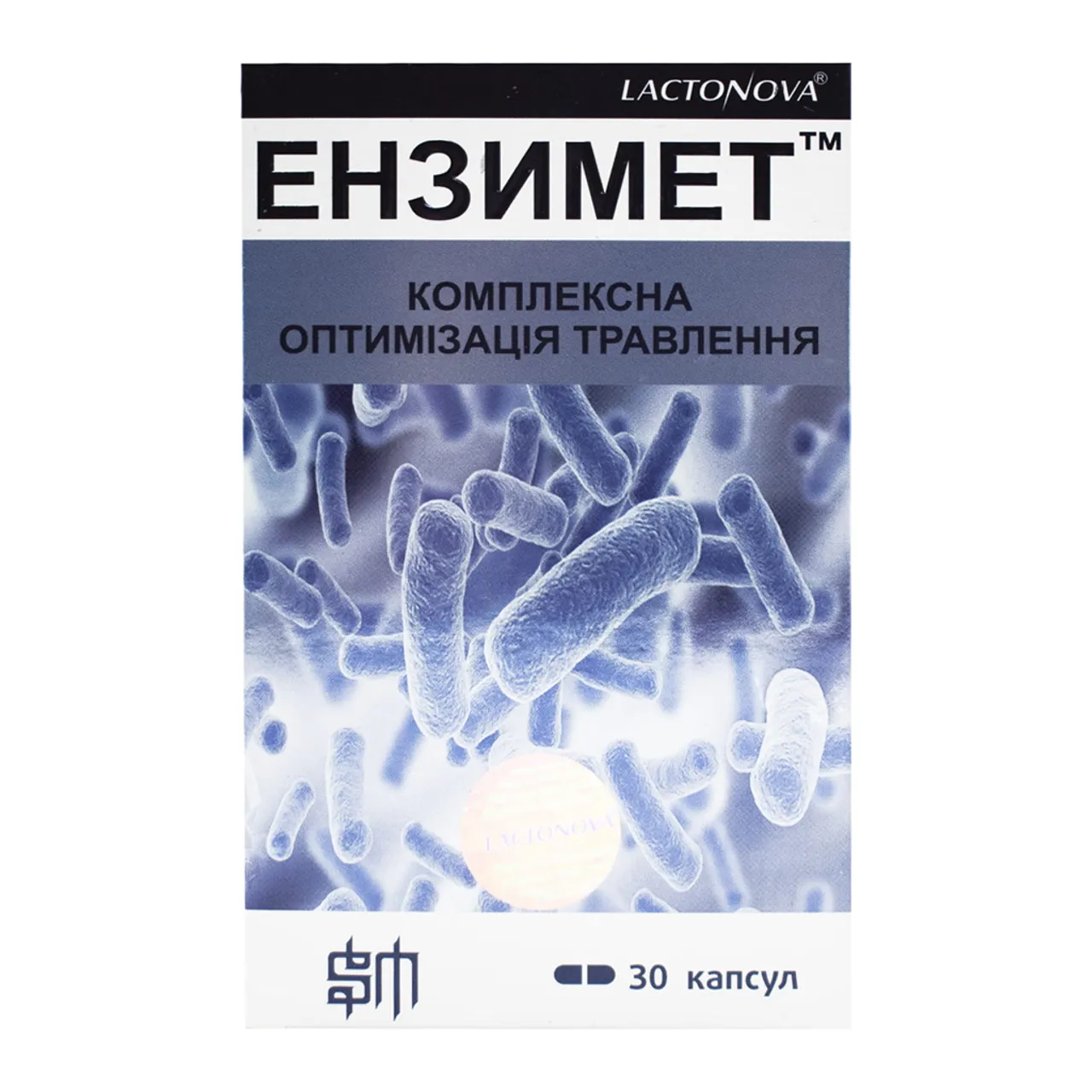 Фото товару «Ензимет капсули №30 (15х2) блістери» №1