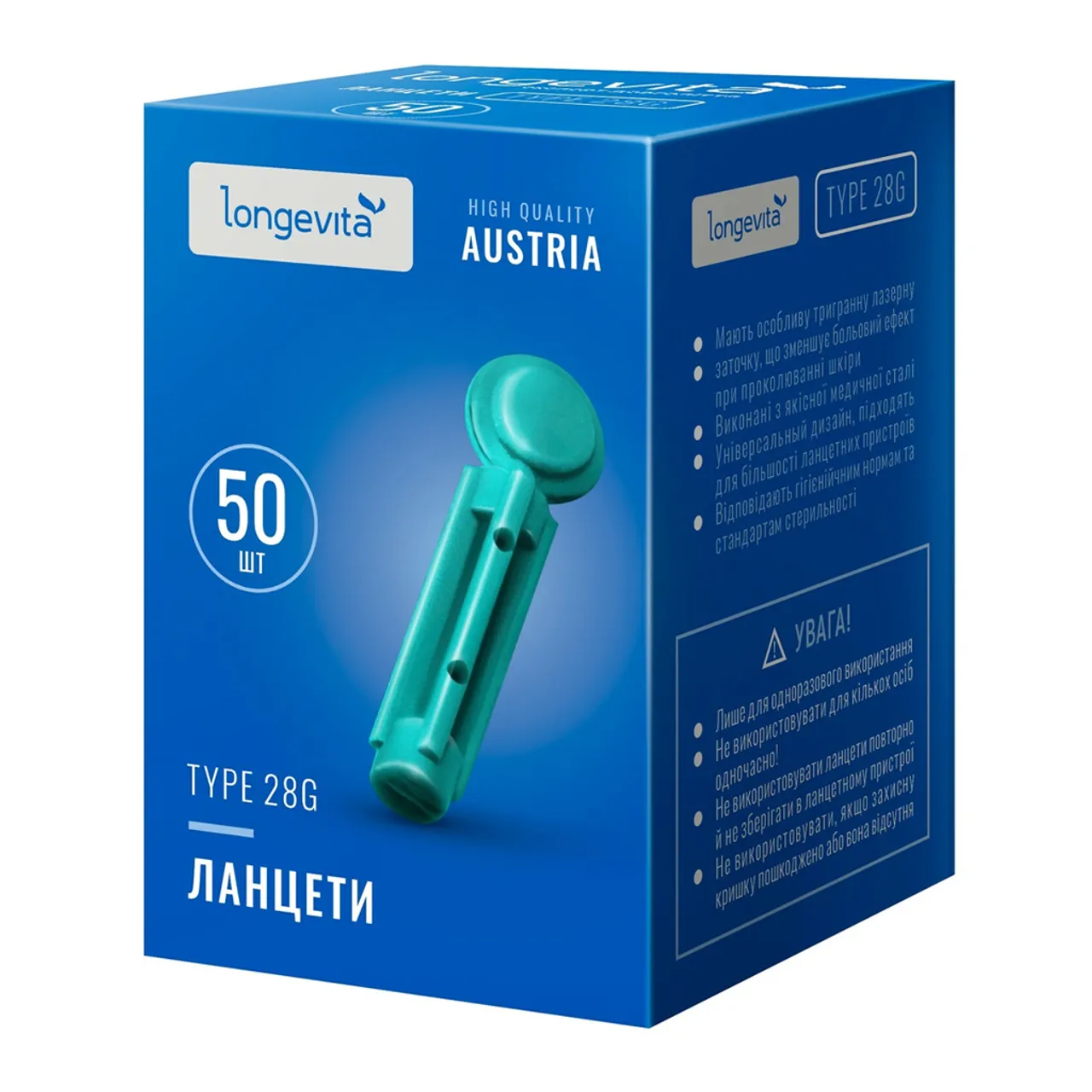 Фото товару «Ланцети Longevita Type 28G №50» №2