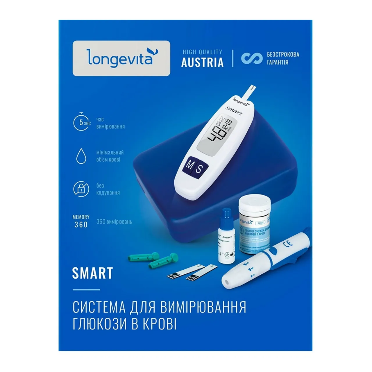 Фото товару «Глюкометр Longevita Smart» №1