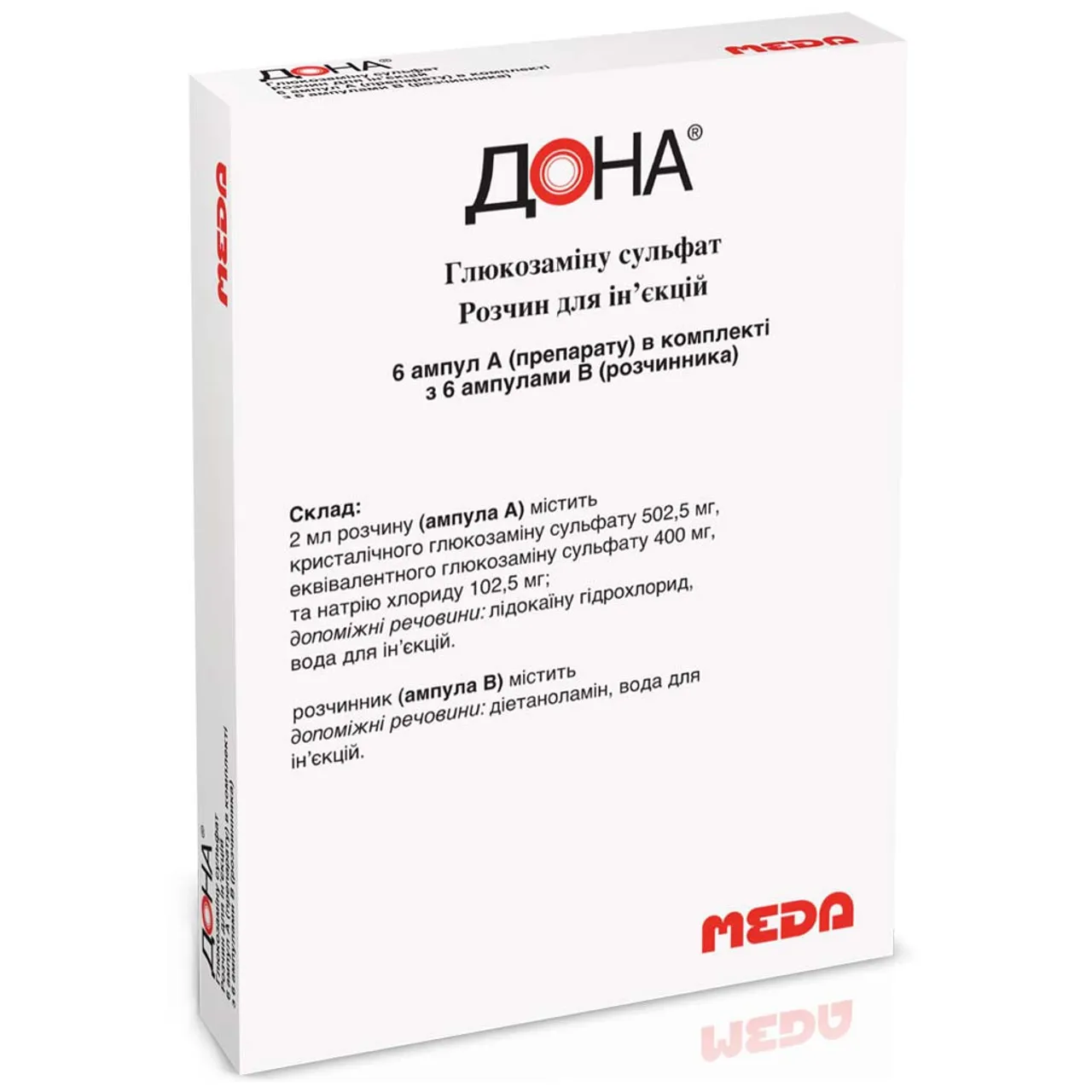 Дона розчин для ін'єкцій 2мл №6 ампули