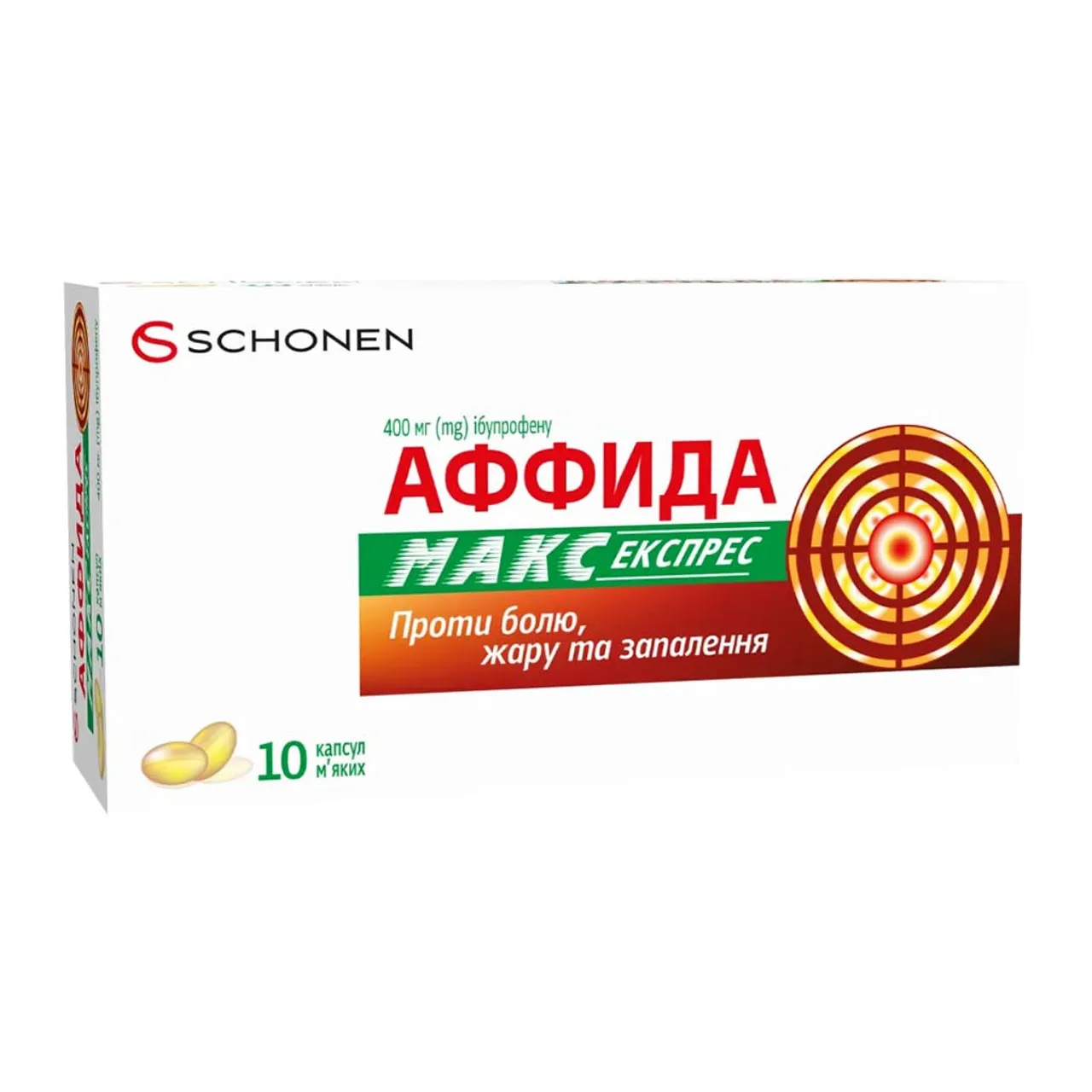 Аффида Макс Експрес капсули м'які 400мг №10 блістер Geltec Private Limited Джелтек Прайвет Лімітед