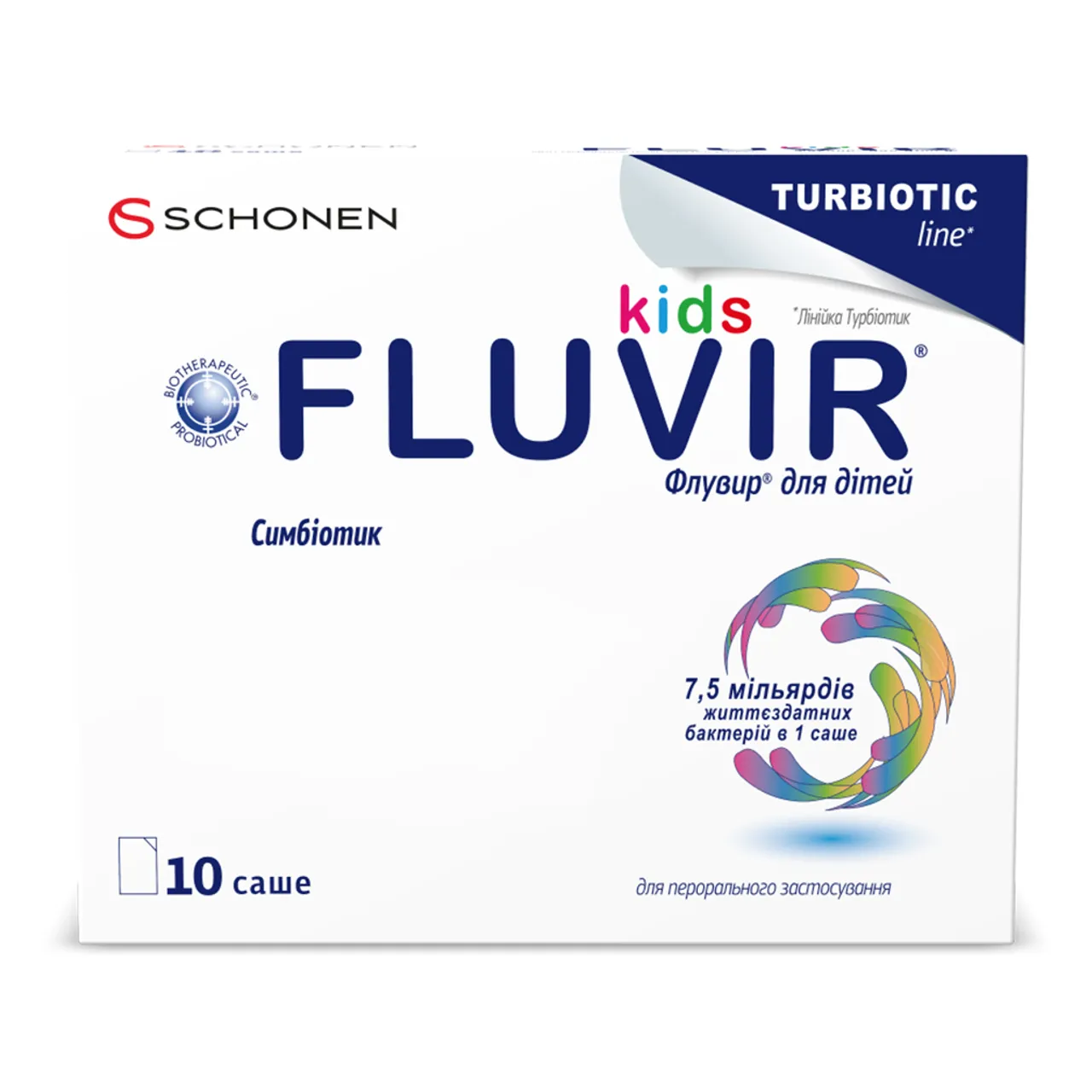 Флувфр Для Дітей Fluvir Kids порошок для оральної суспензії 3,5г №10 саше