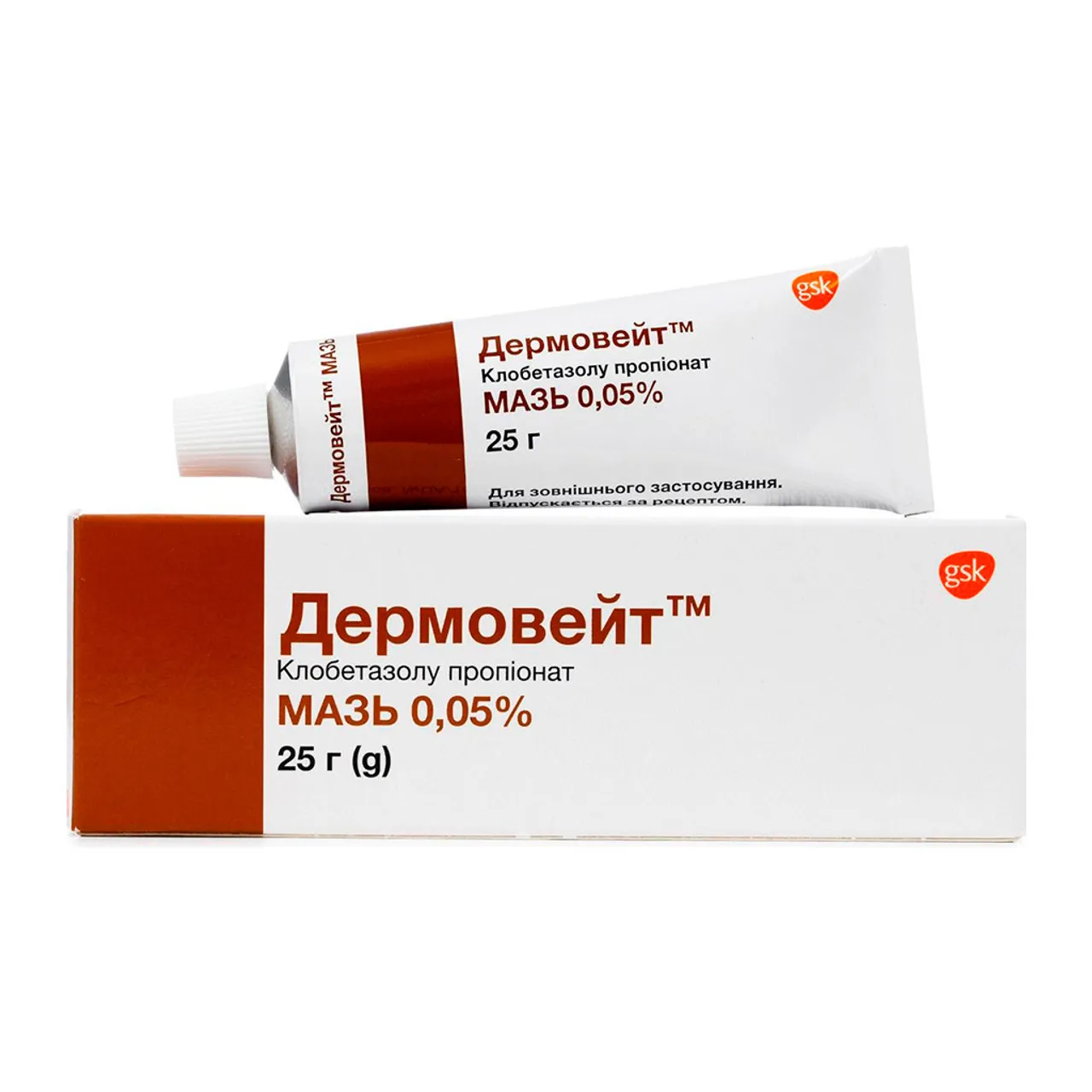 Дермовейт мазь 0,05% 25г туба GlaxoSmithKline Pharmaceuticals ГлаксоСмітКляйн Фармасьютикалз