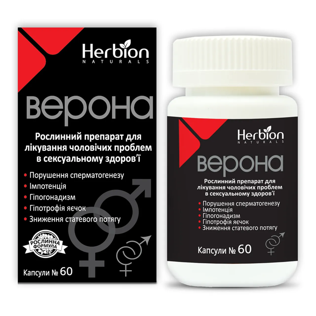Фото товару «Верона капсули №60 флакон» №4