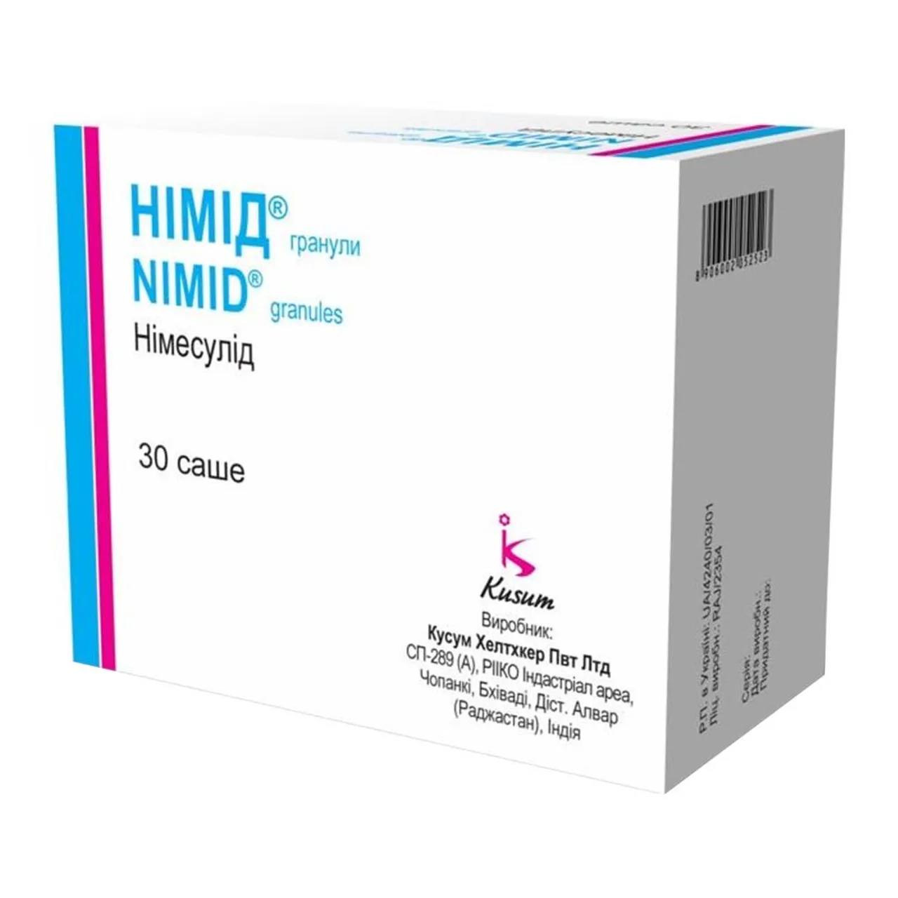 Німід гранули 100мг/2г №30 саше Kusum Healthcare Кусум Хелтхкер