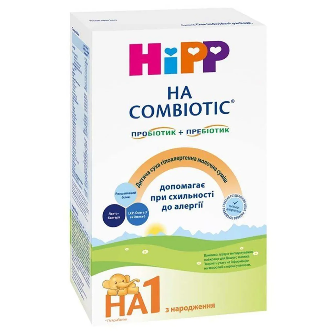 Дитяча суміш HiPP 1 HA Combiotic Хіпп 1 НА Комбіотик гіпоалергенна суха молочна 350г