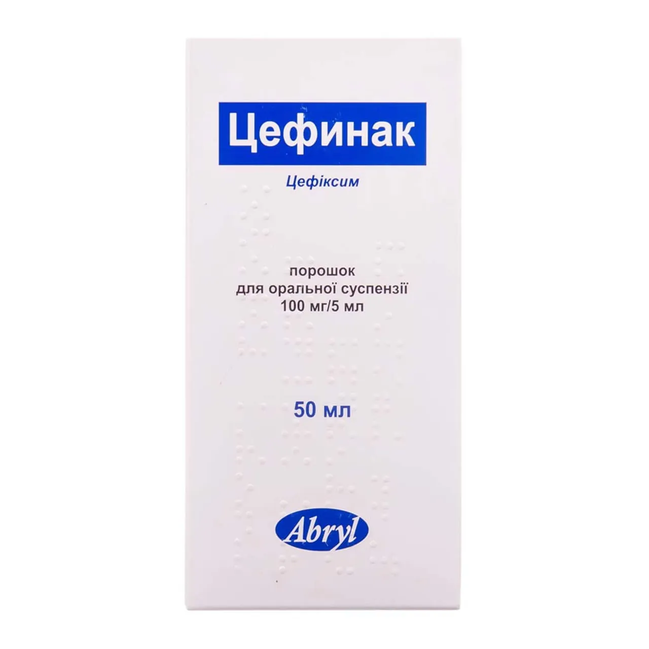 Цефинак порошок для оральної суспензії 100мг/5мл 50мл флакон Nectar Lifesciences Нектар Лайфсайнсіз