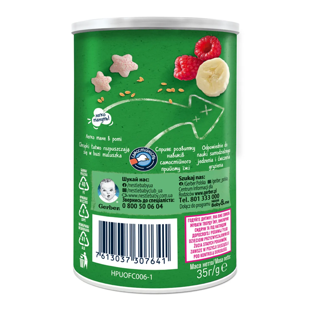 Фото товару «Снеки Gerber Organic рисово-пшеничні з бананом та малиною 35г» №2