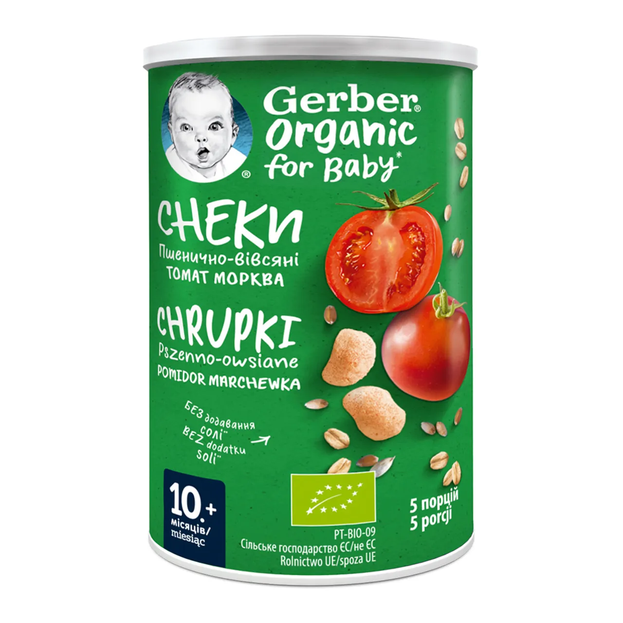 Фото товару «Снеки Gerber Organic пшенично-вівсяні з томатами та морквою 35г» №1