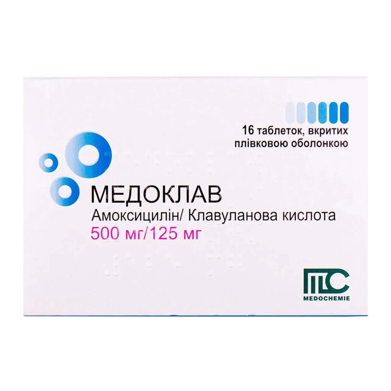 Медоклав таблетки вкриті оболонкою 500мг/125мг №16 (8х2) блістер Medochemie
