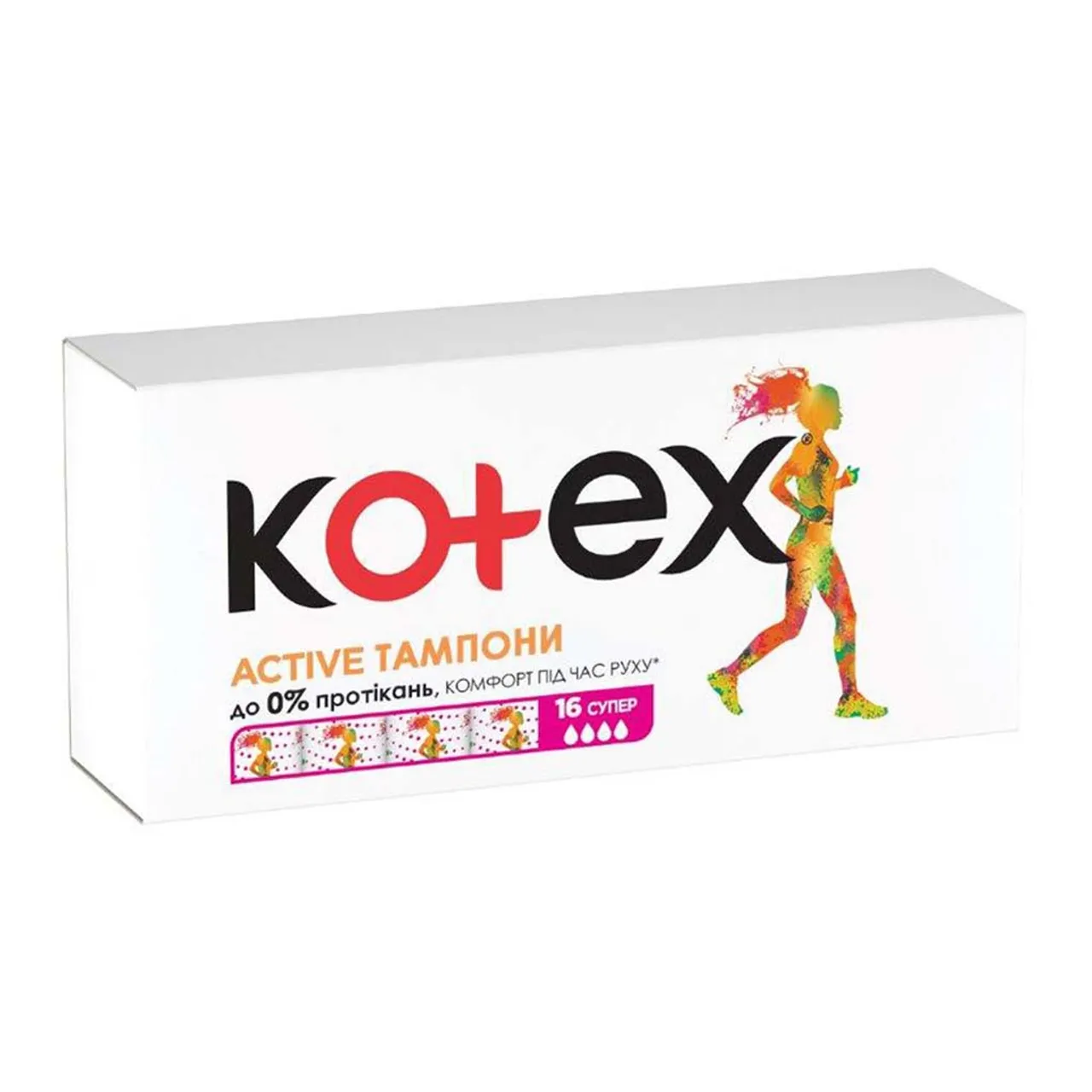 Тампони Kotex Active Super гігієнічні №16