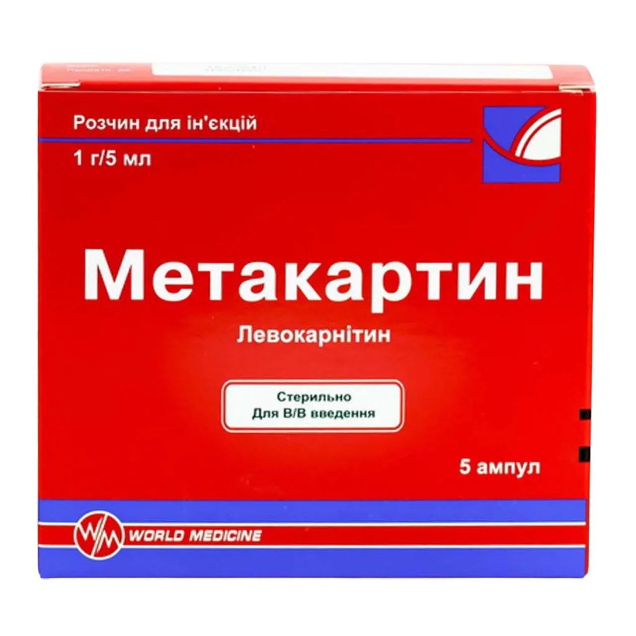 Метакартин розчин для ін'єкцій 1г/5мл 5мл №5 ампули