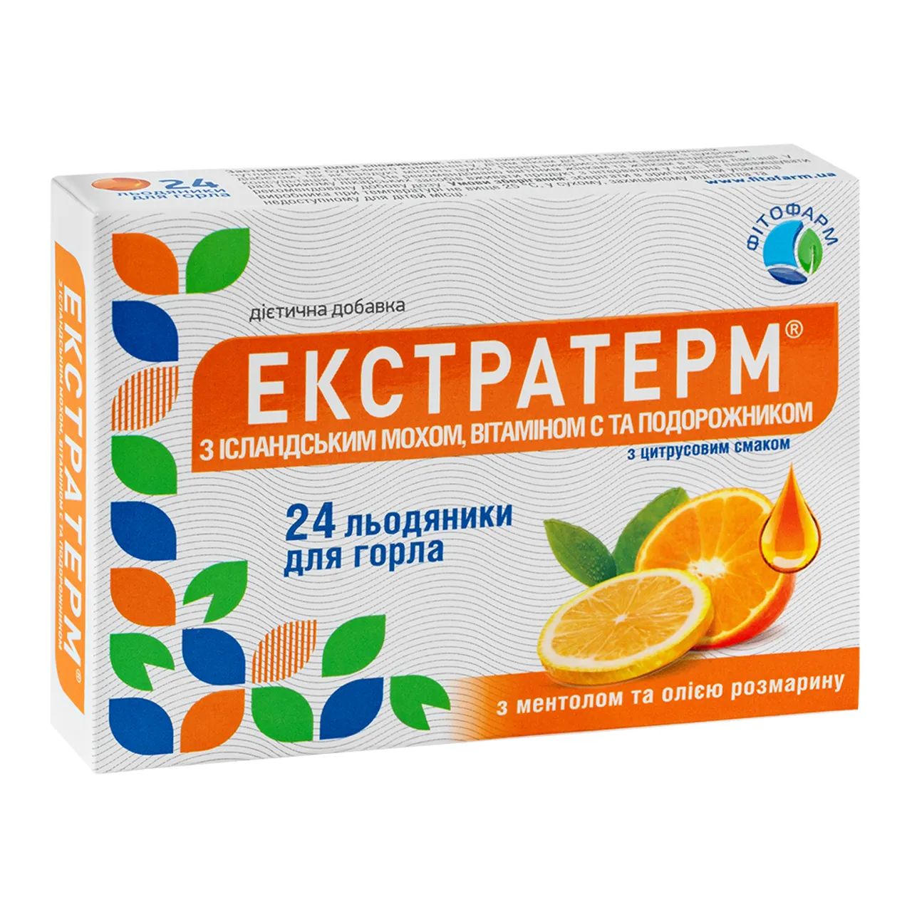 Екстратерм льодяники з цитрусовим смаком №24 (12х2) блістер