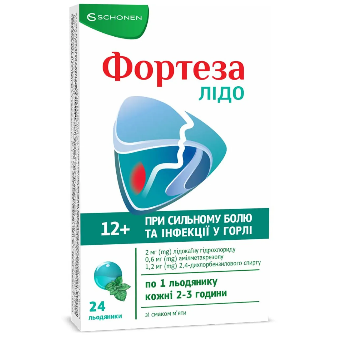 Фортеза Лідо Зі Смаком М'яти льодяники №24 (12х2) блістер Lozy's Pharmaceuticals
