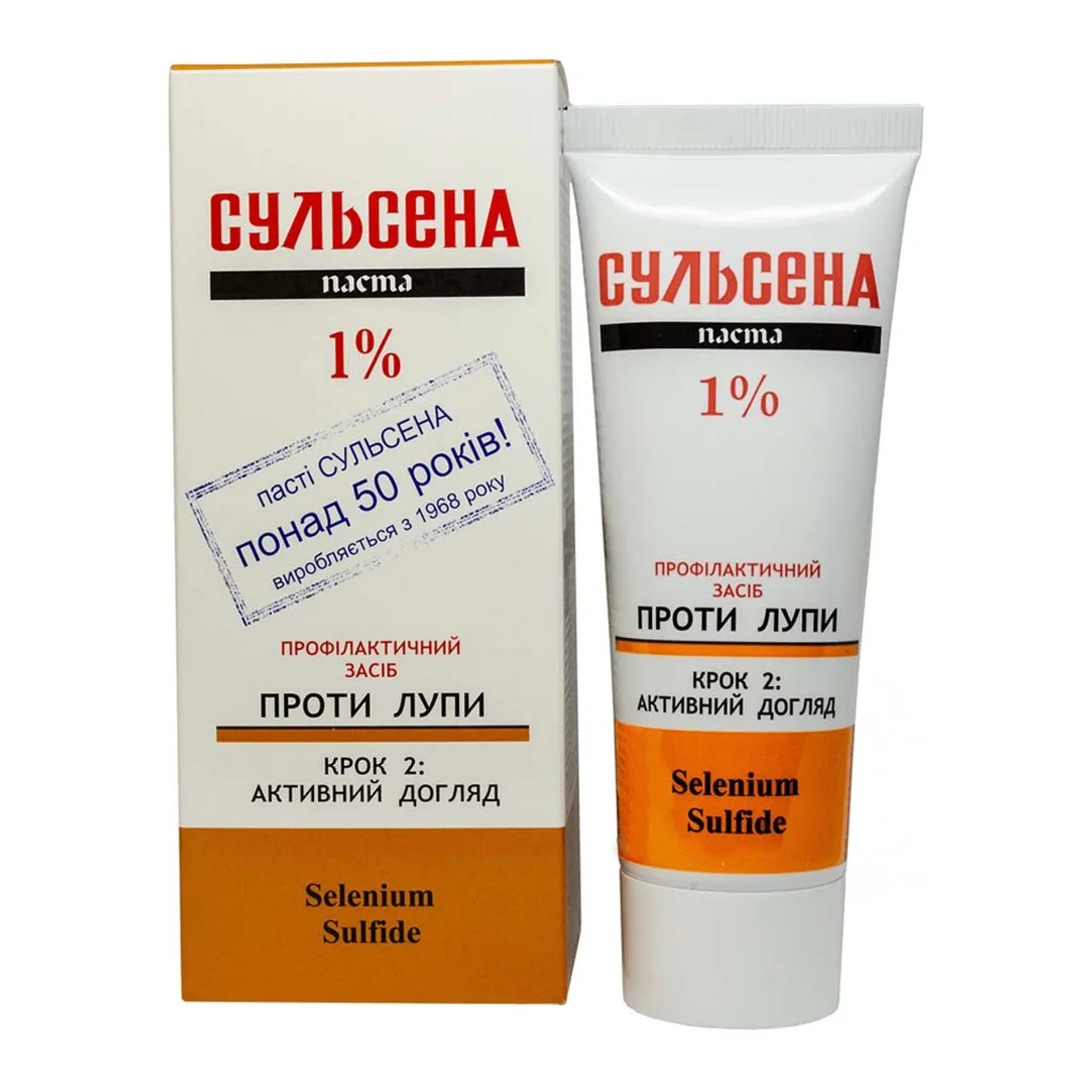 Сульсена паста для волосся проти лупи 1% 75мл туба Амальгама люкс
