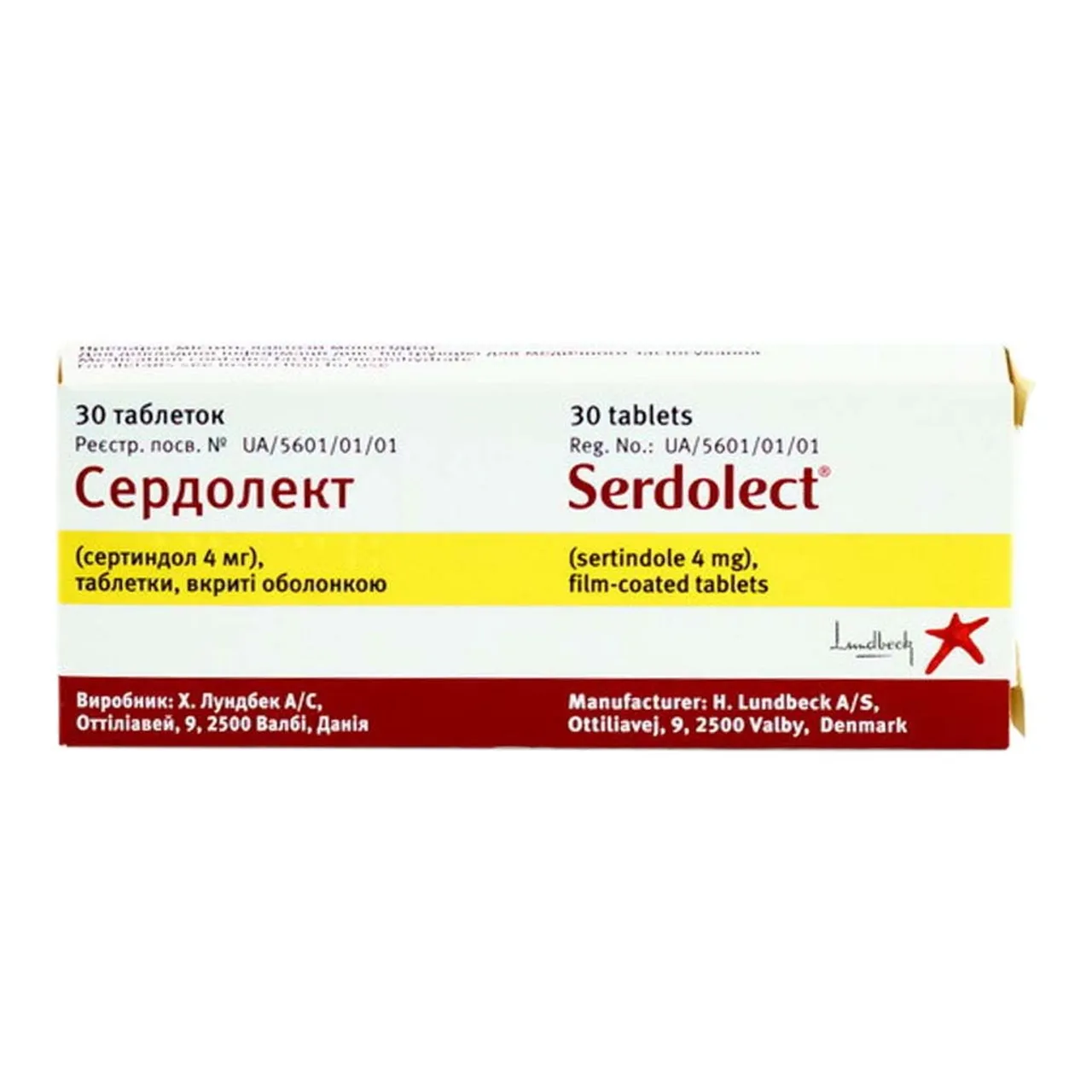 Сердолект таблетки вкриті оболонкою 4мг №30 (10х3) блістер Lundbek Лундбек