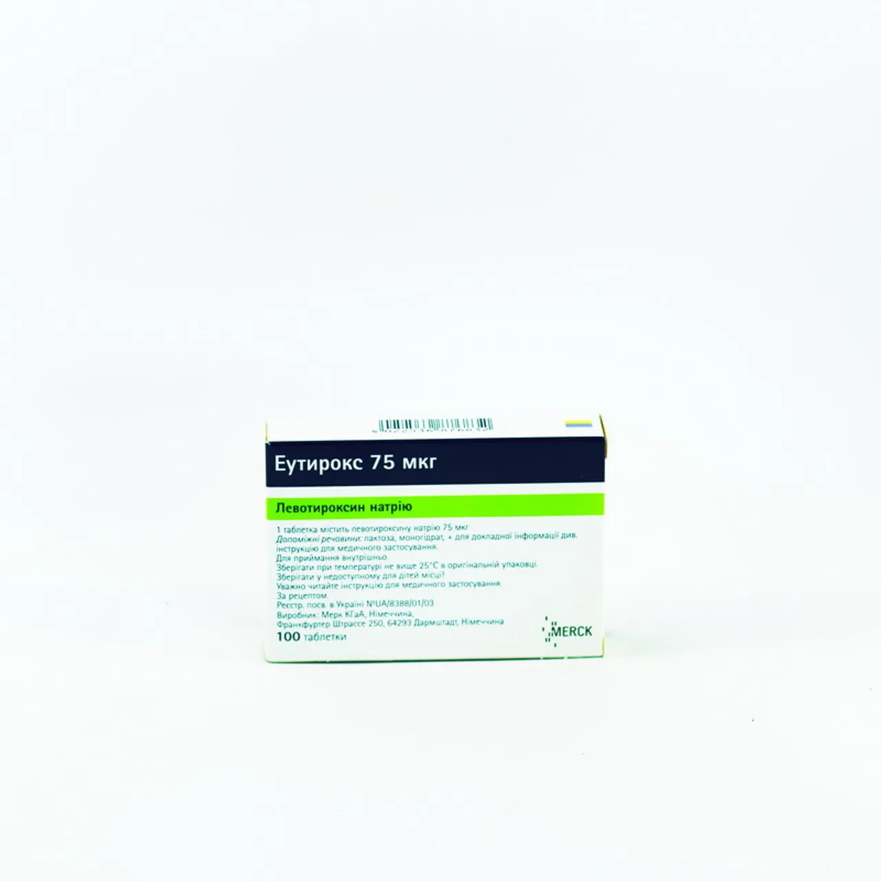 Еутирокс таблетки 75мкг №100 (25х4) блістер Merck KGaA Мерк