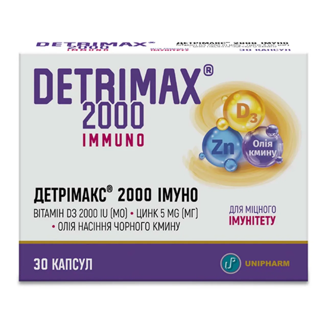 Детрімакс Detrimax 2000 Імуно Imuno капсули №30 (15х2) блістер