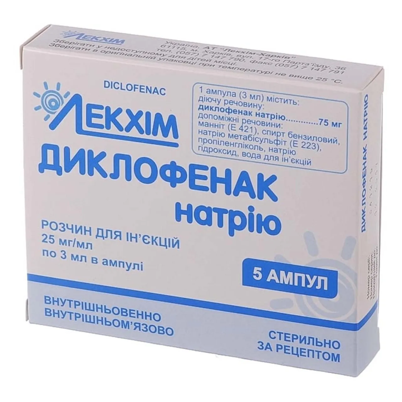 Диклофенак Натрію розчин для ін'єкцій 2,5% 3мл №5 ампули Лекхім-Харків