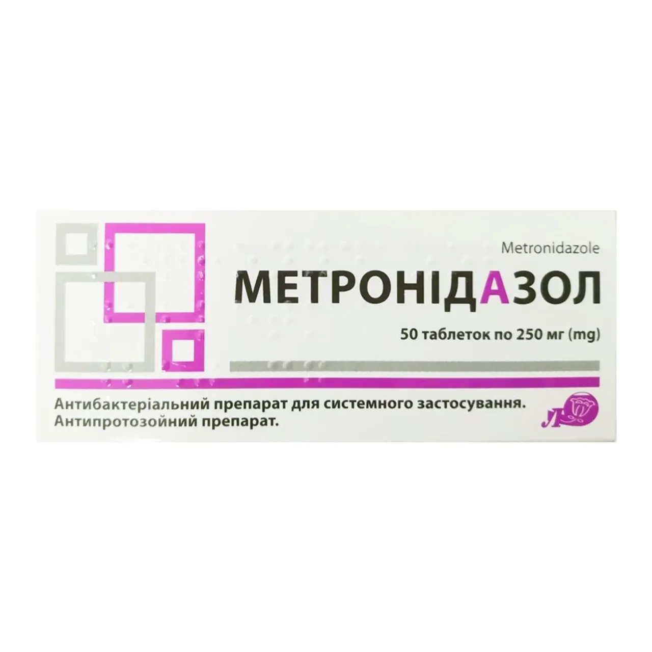 Фото товару «Метронідазол таблетки 250мг №50 (10х5) блістери» №1
