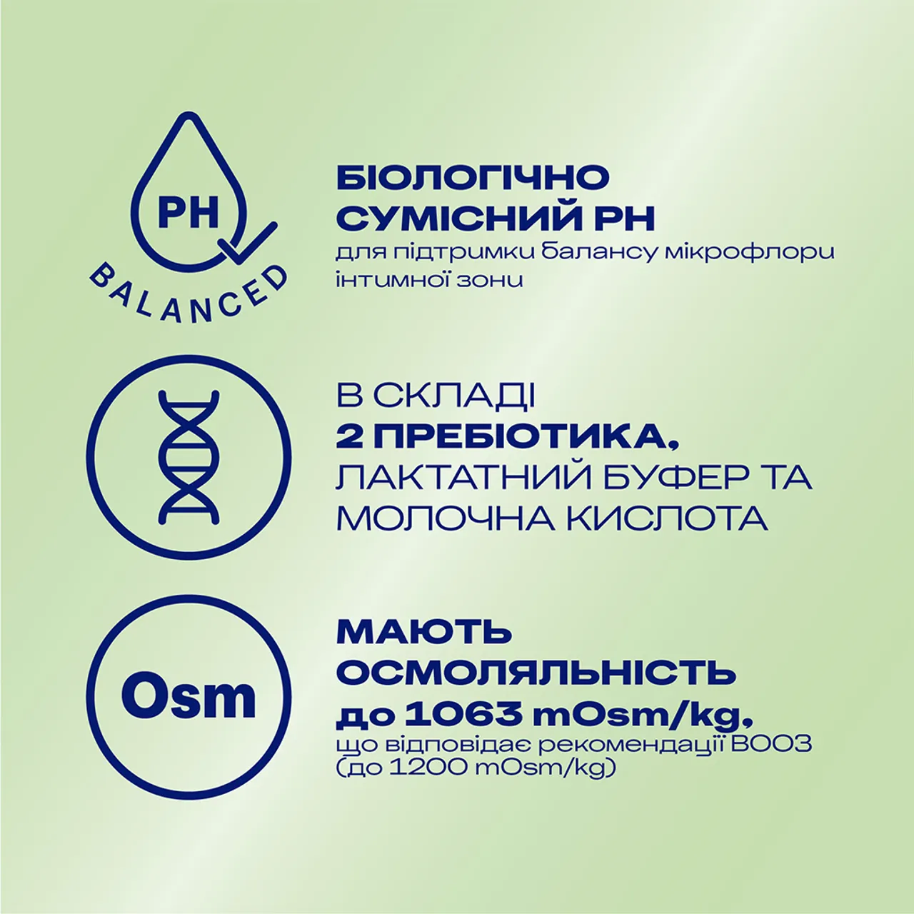 Інтимний гель-змазка Дюрекс Naturals з натуральних інгредієнтів 100мл