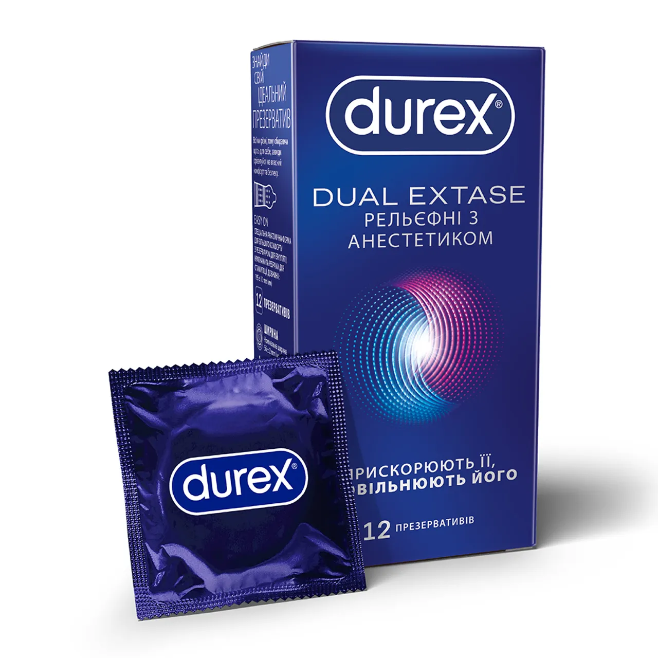 Презервативи Дюрекс Dual Extase рельєфні з анестетиком №12