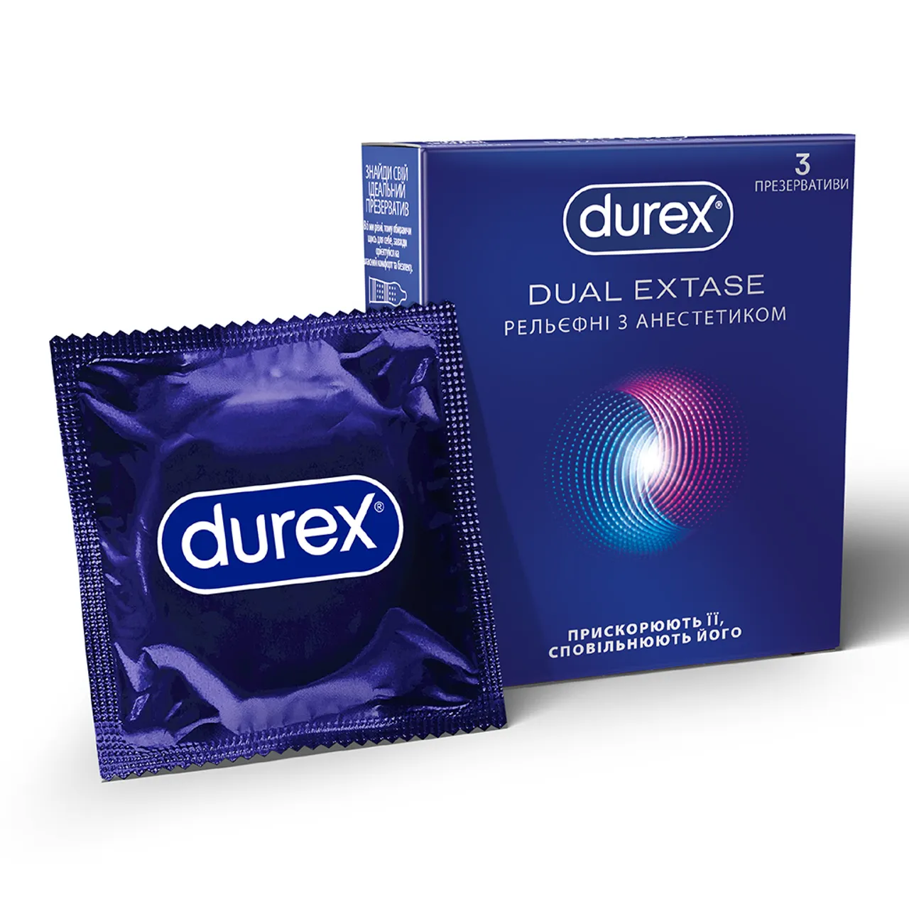 Презервативи Дюрекс Dual Extase рельєфні з анестетиком №3