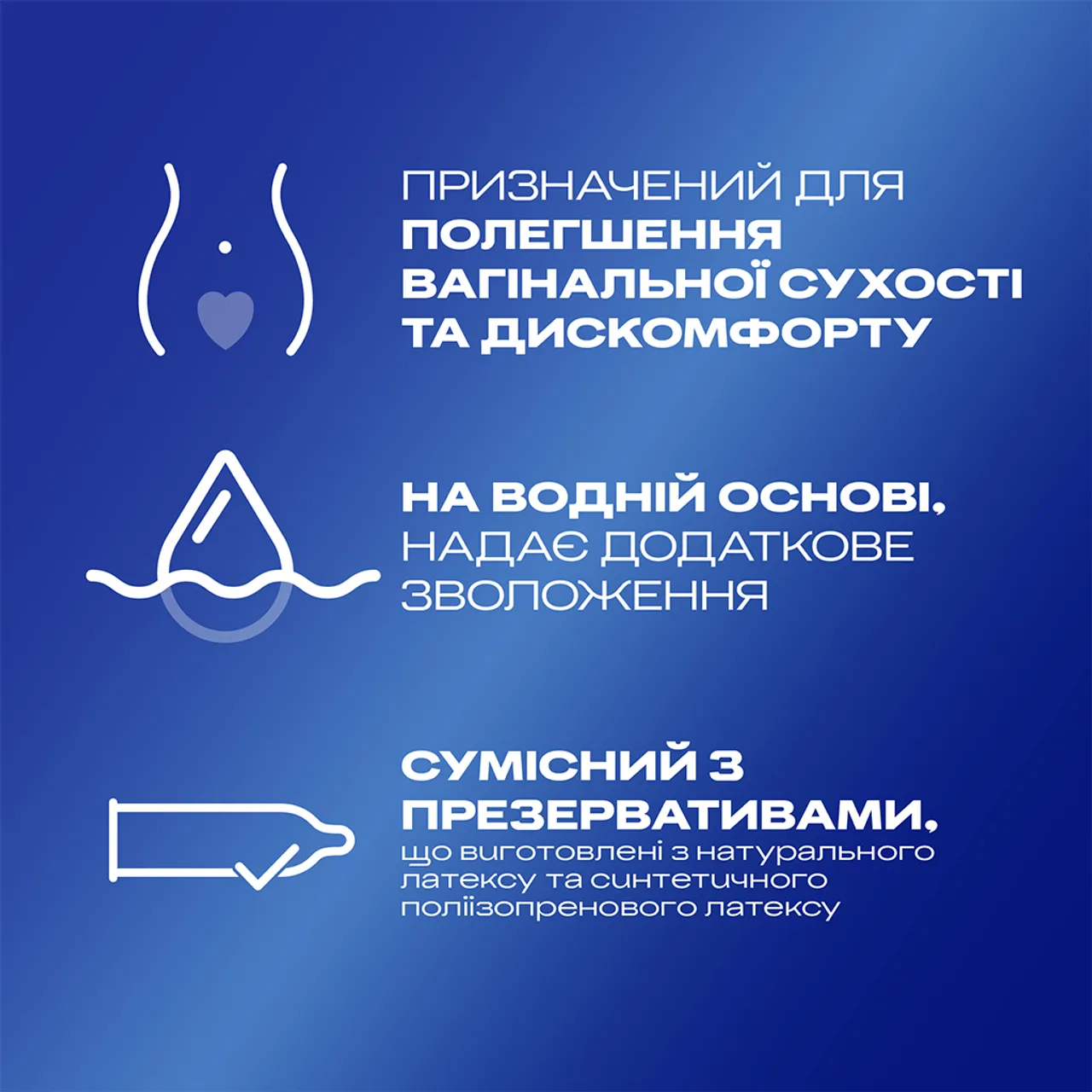 Інтимний гель-змазка Дюрекс Play Feel для додаткового зволоження 100мл