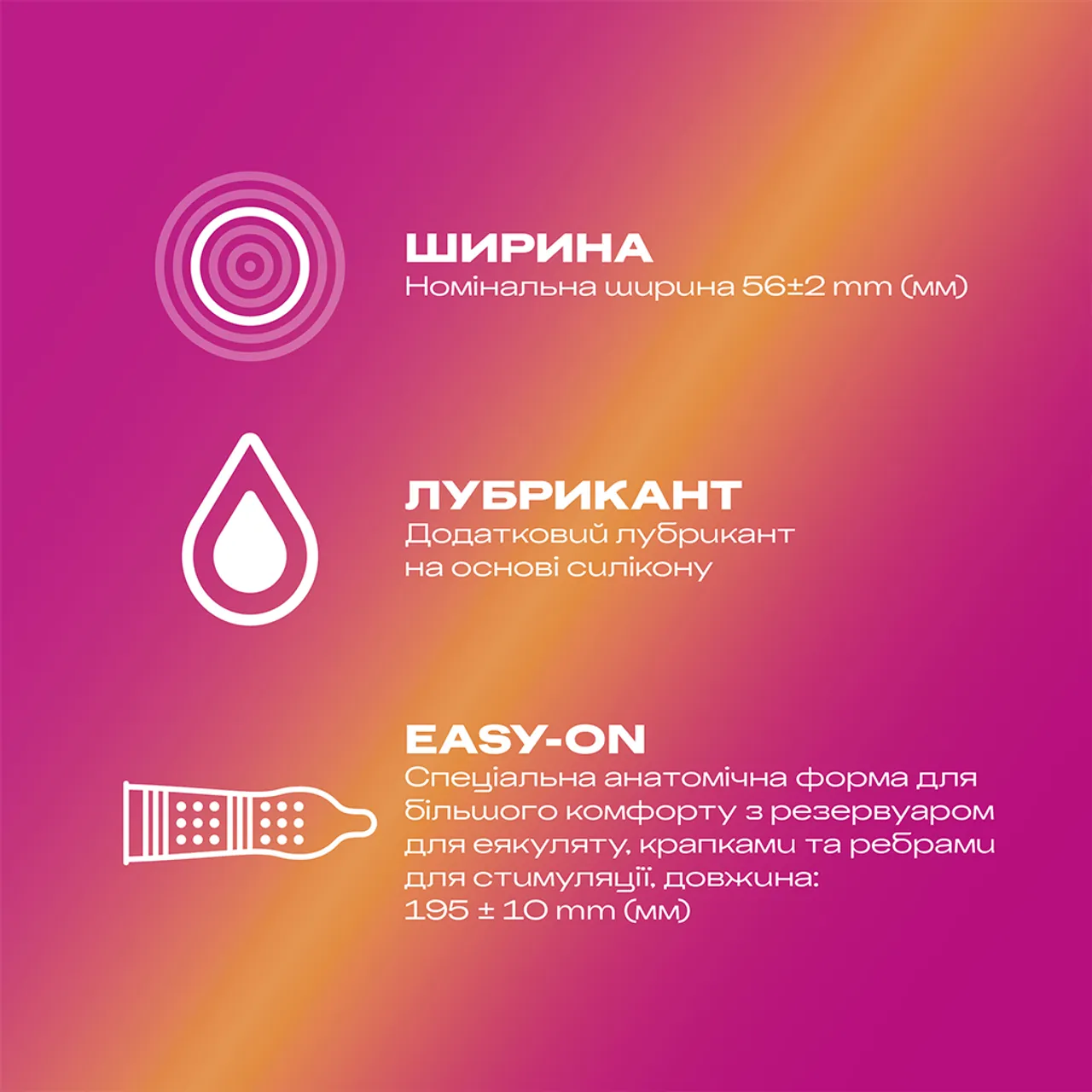 Презервативи Дюрекс Pleasuremax з ребрами та крапками №3
