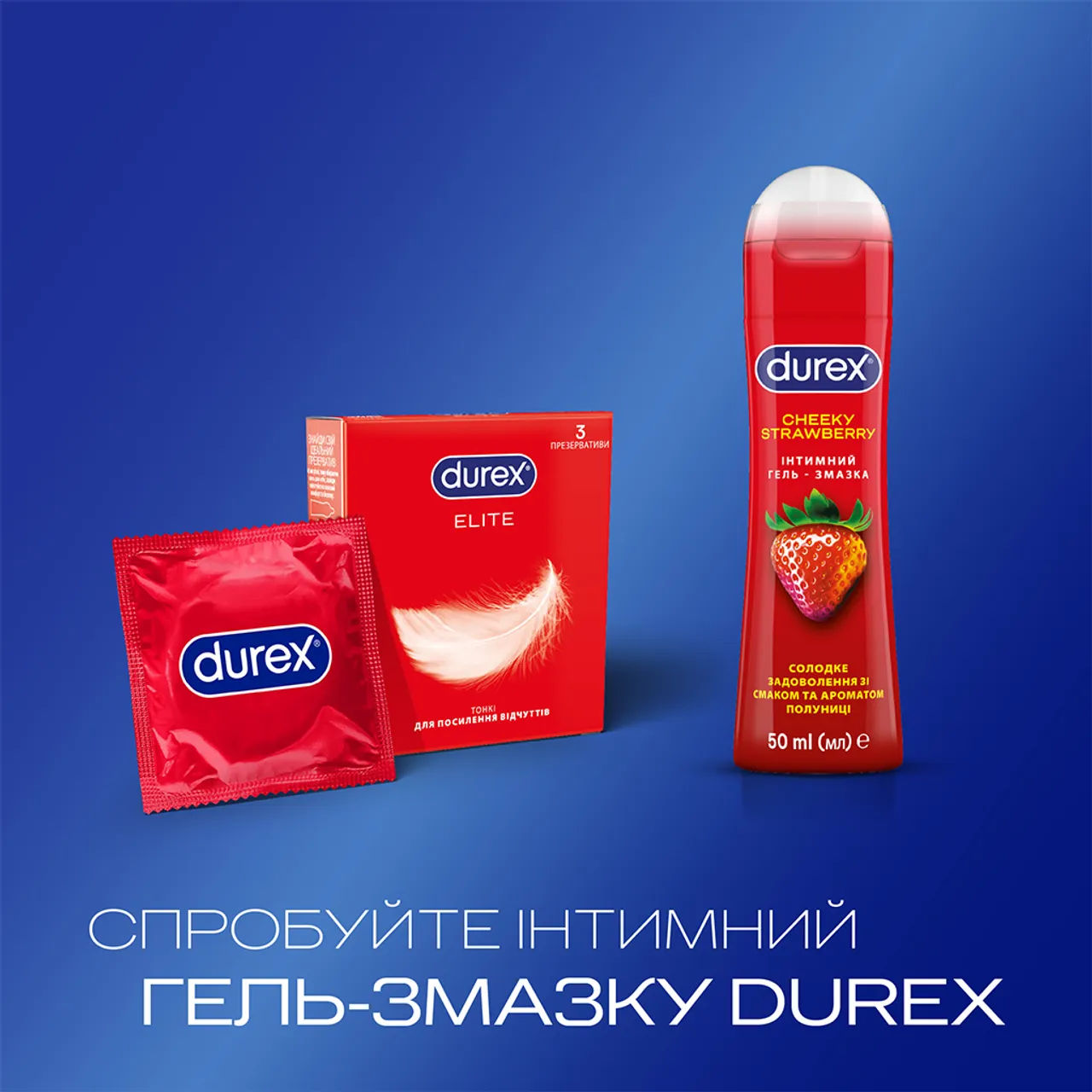 Презервативи Durex Elitе особливо тонкі №3