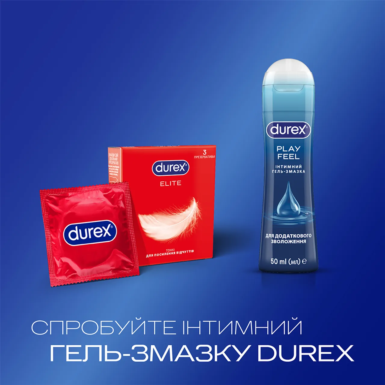 Презервативи Durex Elitе особливо тонкі №3