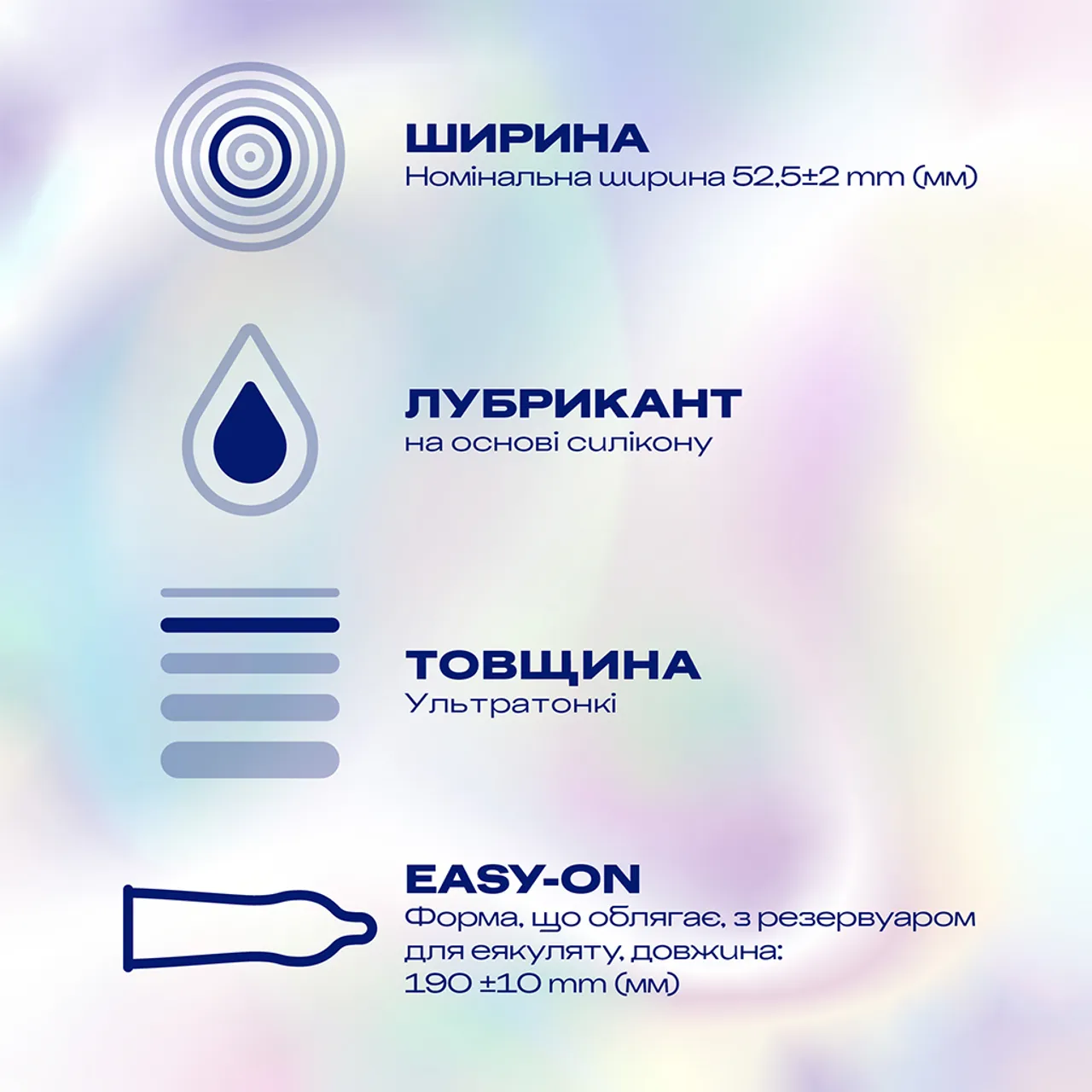 Презервативи Дюрекс Invisible ультратонкі №3