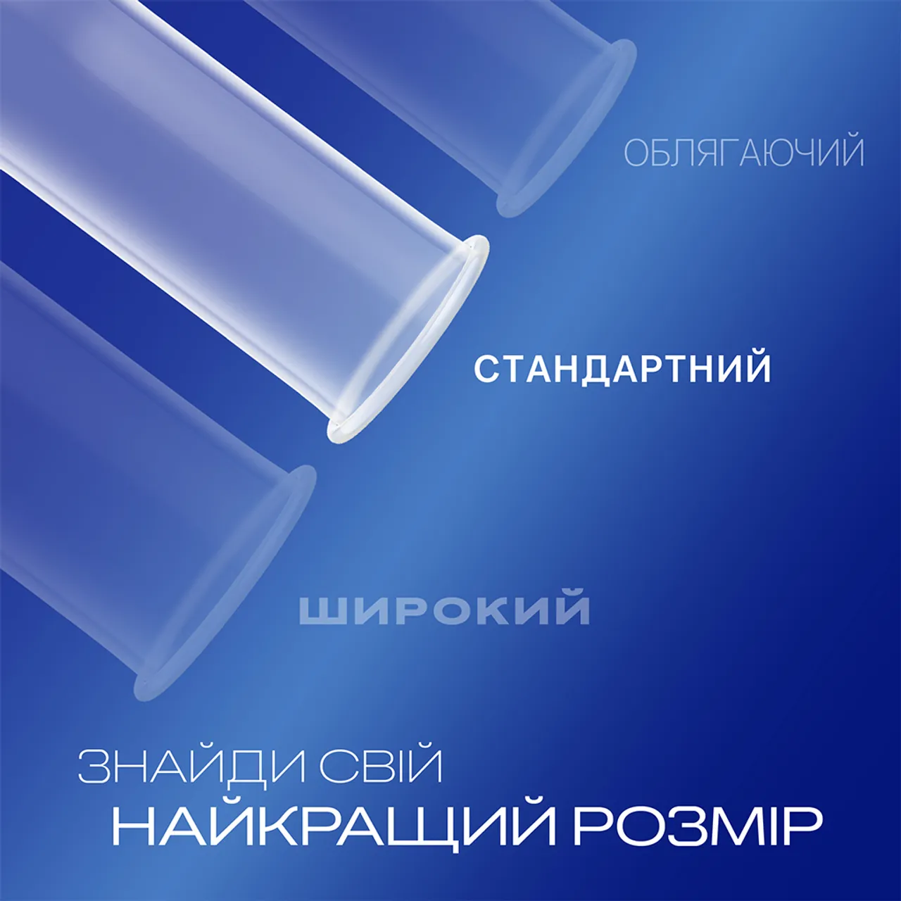 Презервативи Дюрекс Classic класичні №12