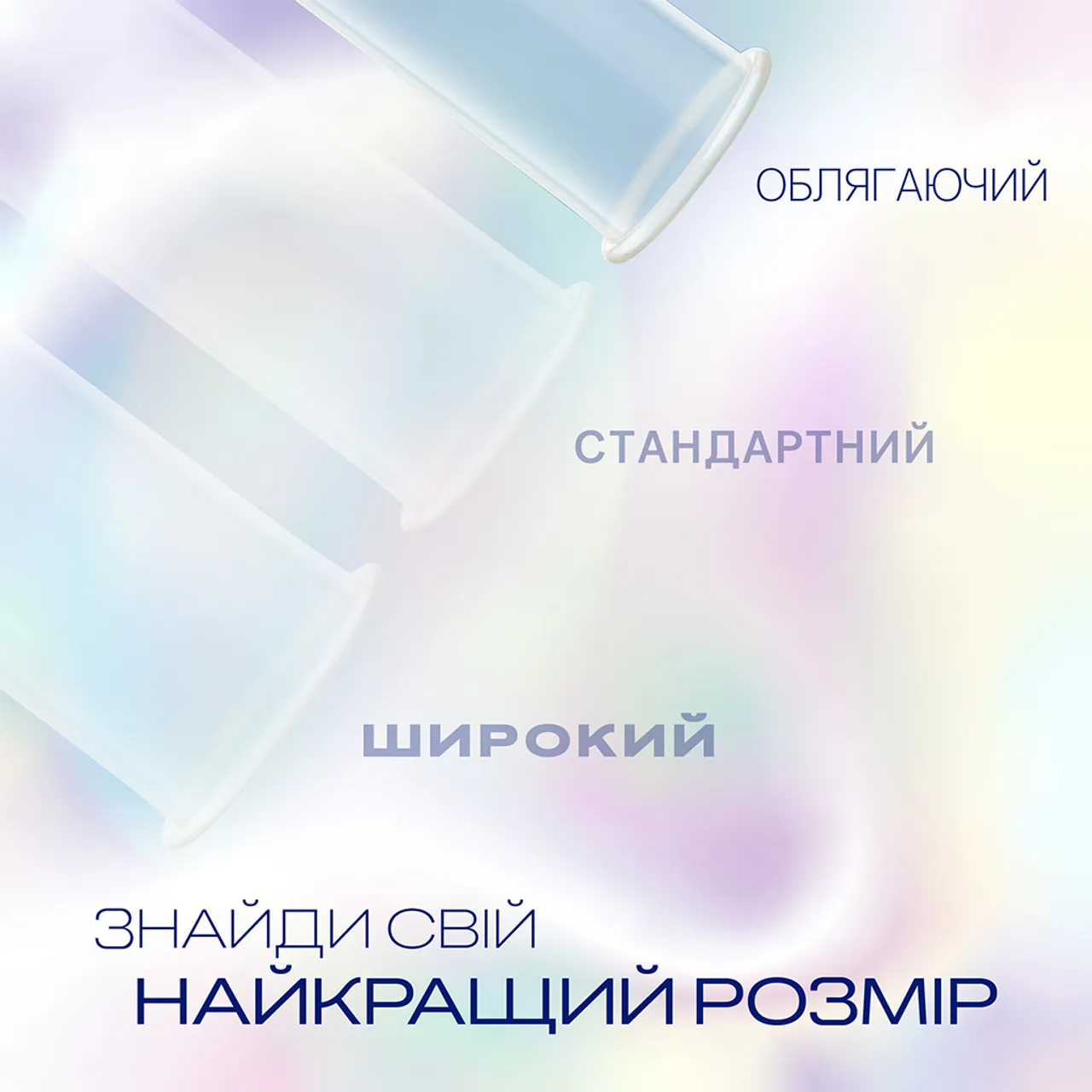 Презервативи Дюрекс Invisible ультратонкі №12