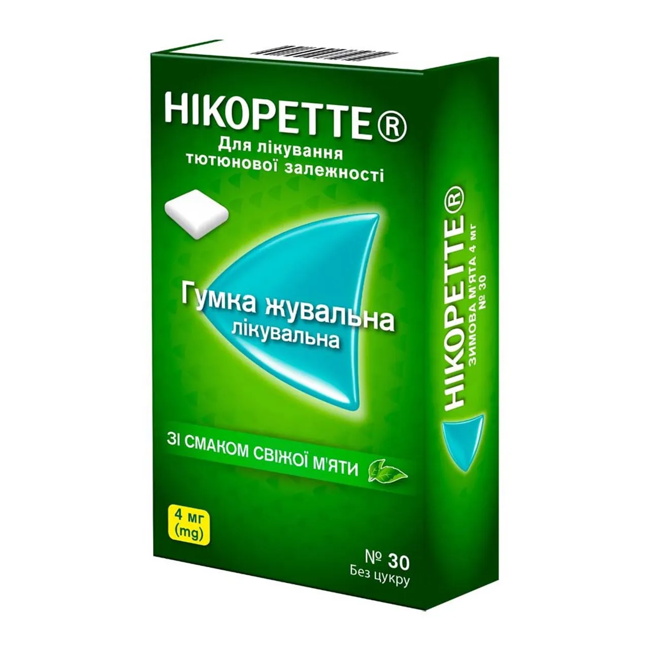 Нікоретте Свіжа М'ята гумка жувальна 4мг №30 (15х2) блістер McNeil МакНіл