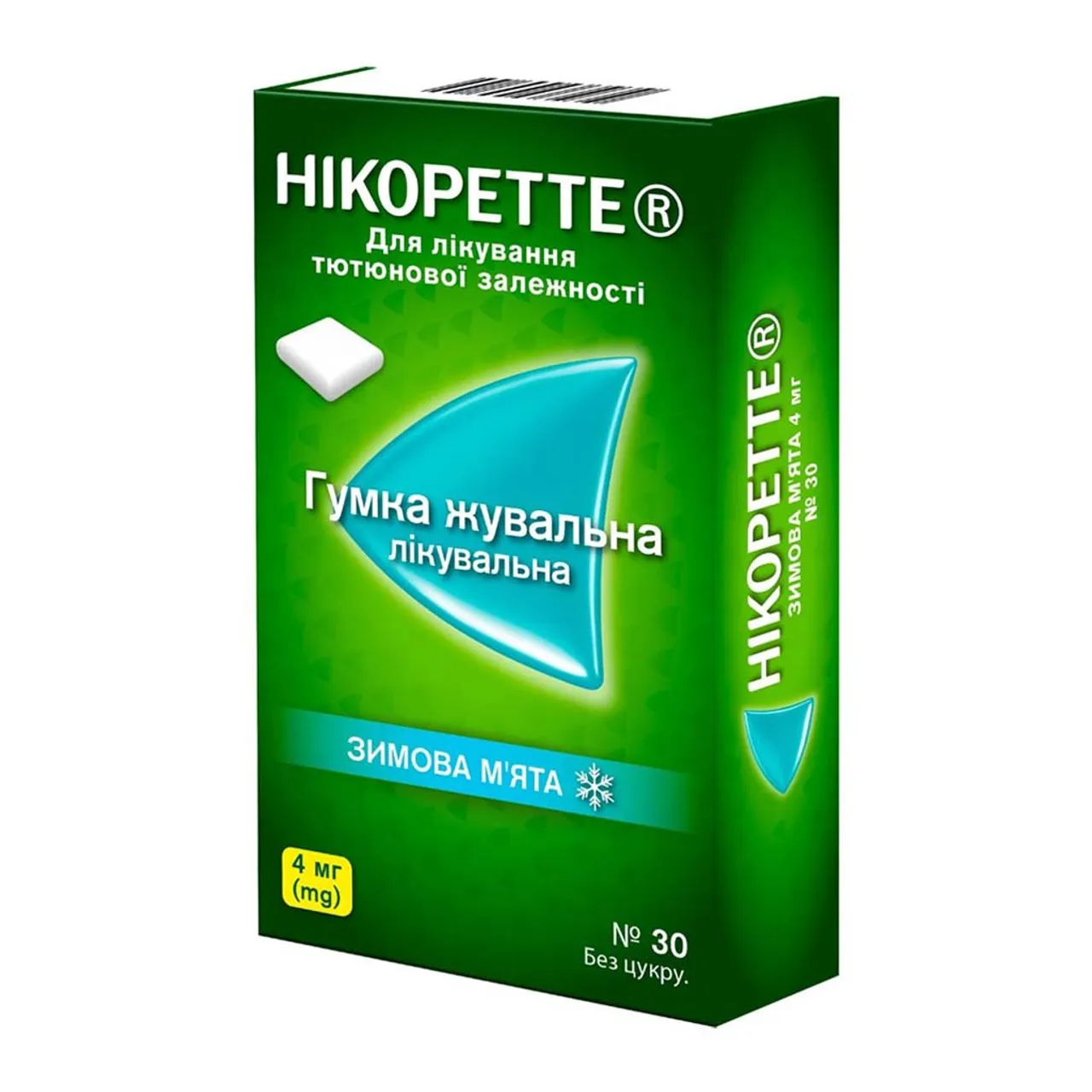 Нікоретте Зимова М'ята гумка жувальна 4мг №30 (15х2) блістер McNeil МакНіл