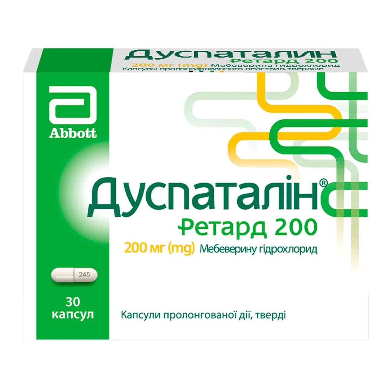 Дуспаталін капсули 200мг №30 (15х2) блістер Mylan Lab. Майлан Лабораторіз