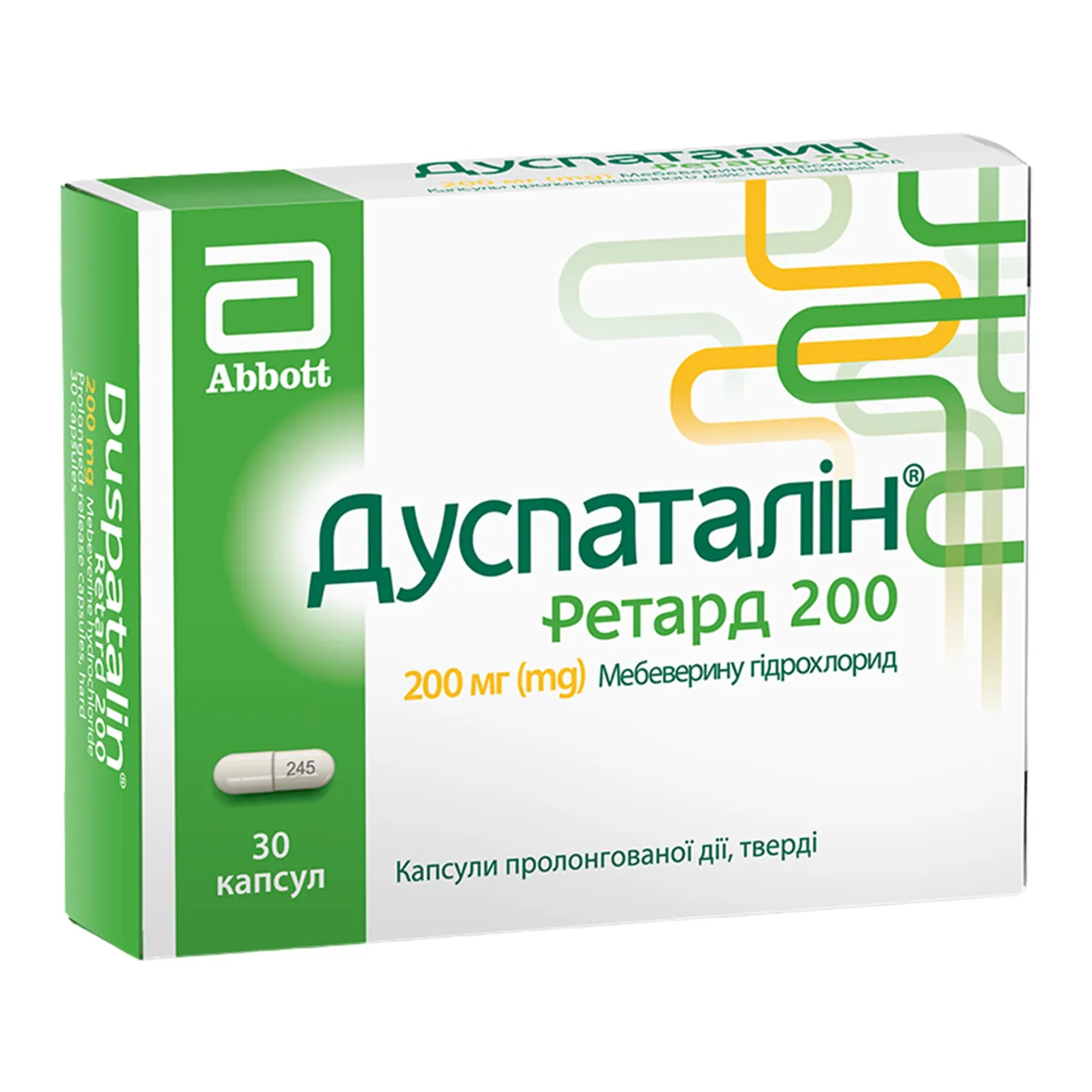 Дуспаталін капсули 200мг №30 (15х2) блістер Mylan Lab. Майлан Лабораторіз