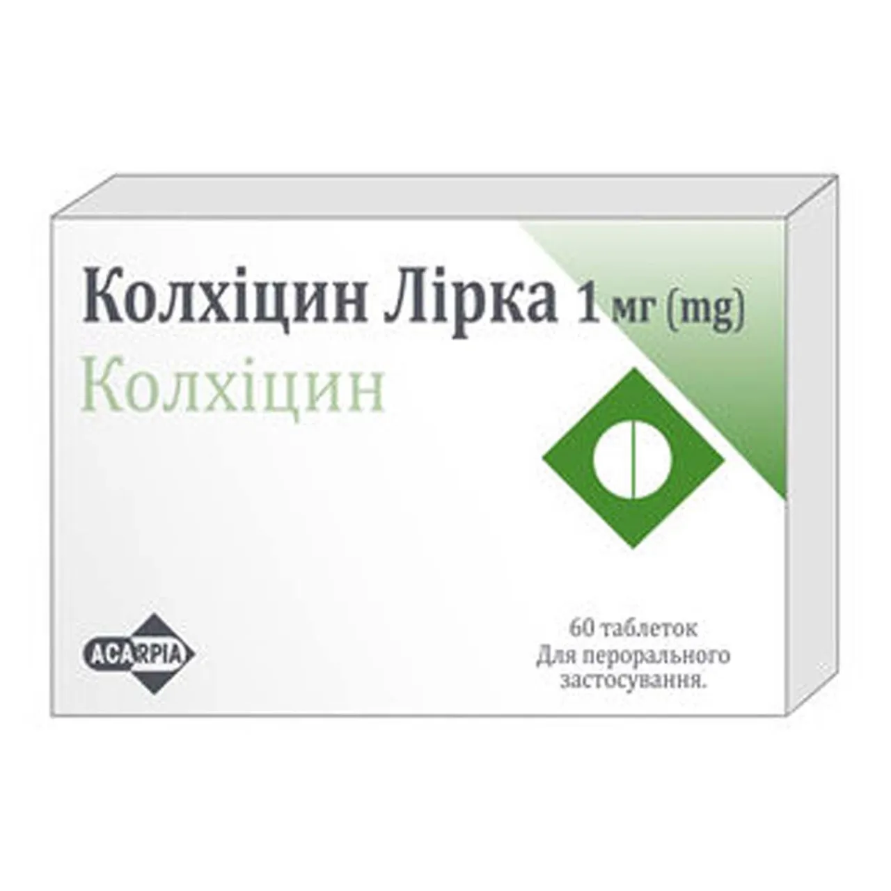 Колхіцин Лірка таблетки 1мг №60 (30х2) блістер